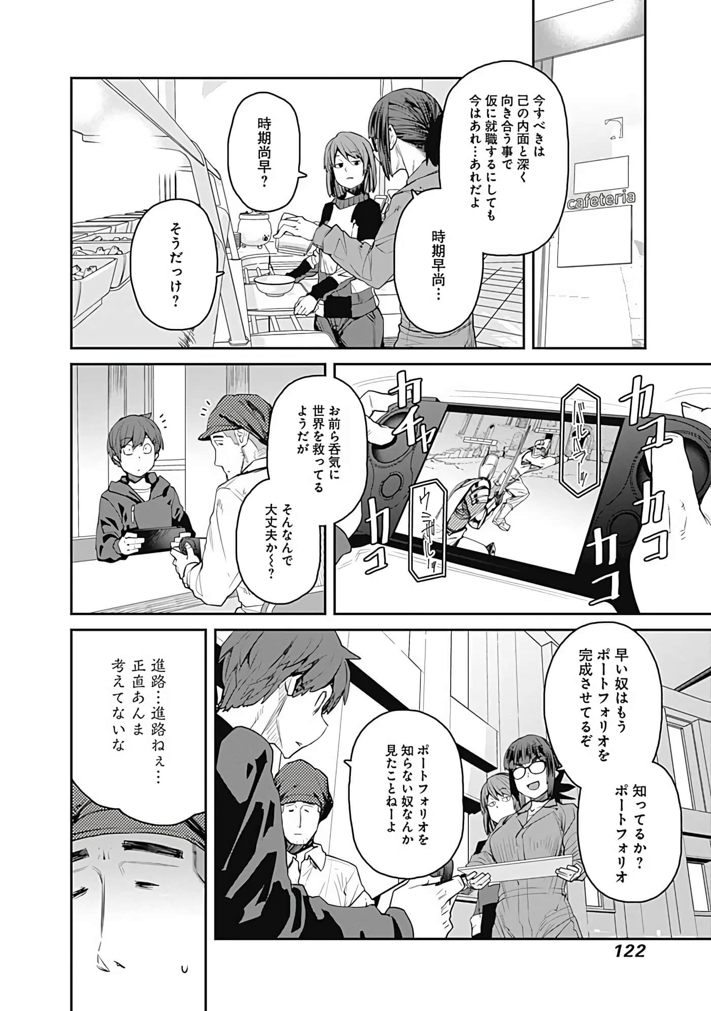 Page 123