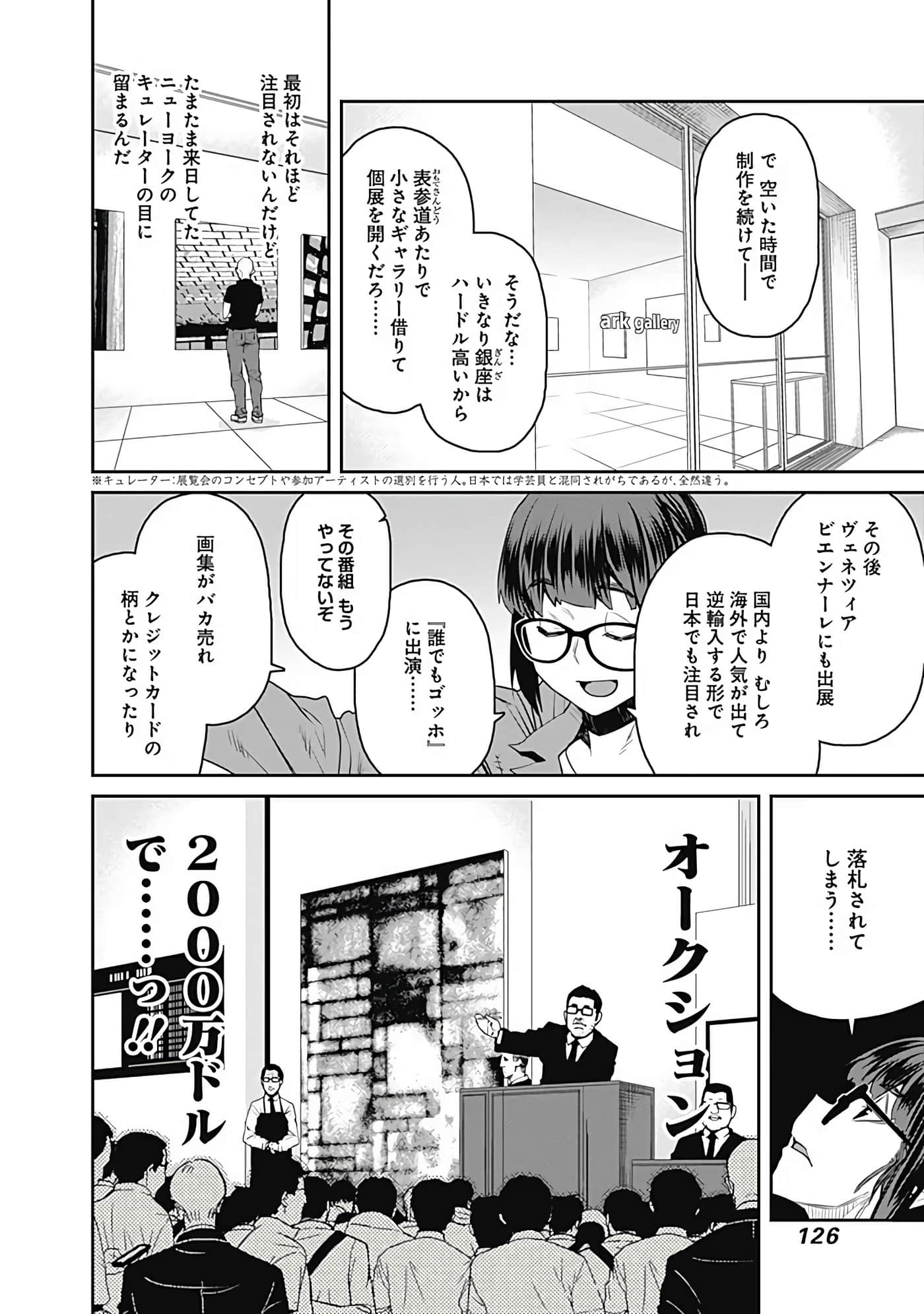 Page 127