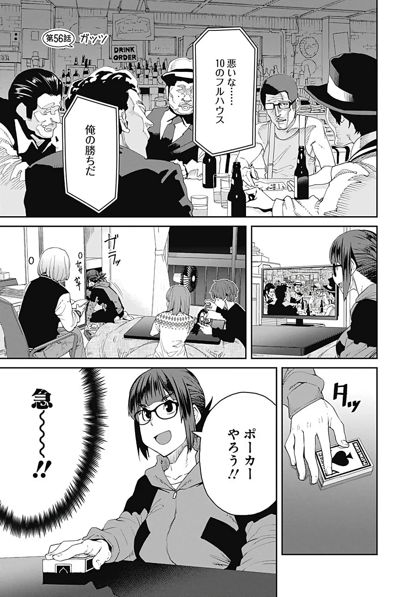 Page 146