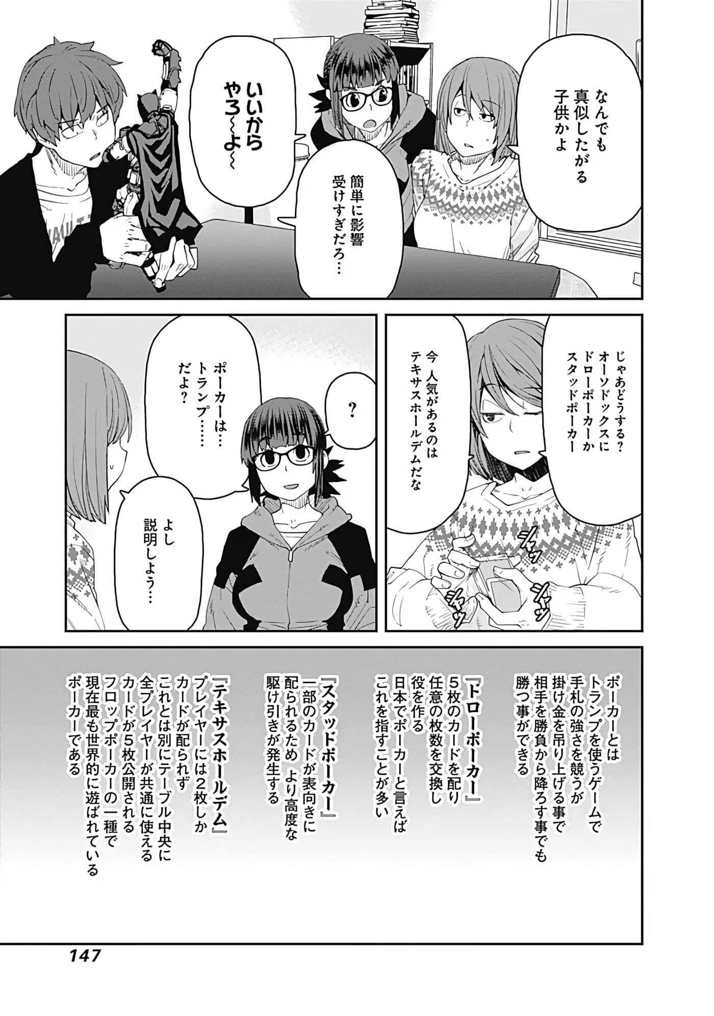 Page 148