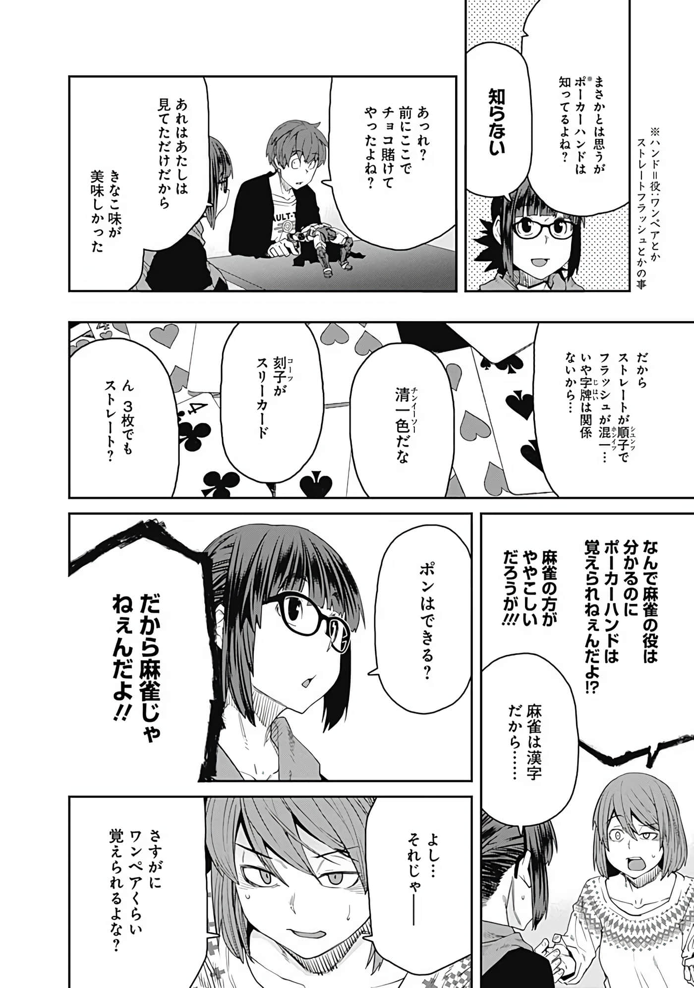 Page 149