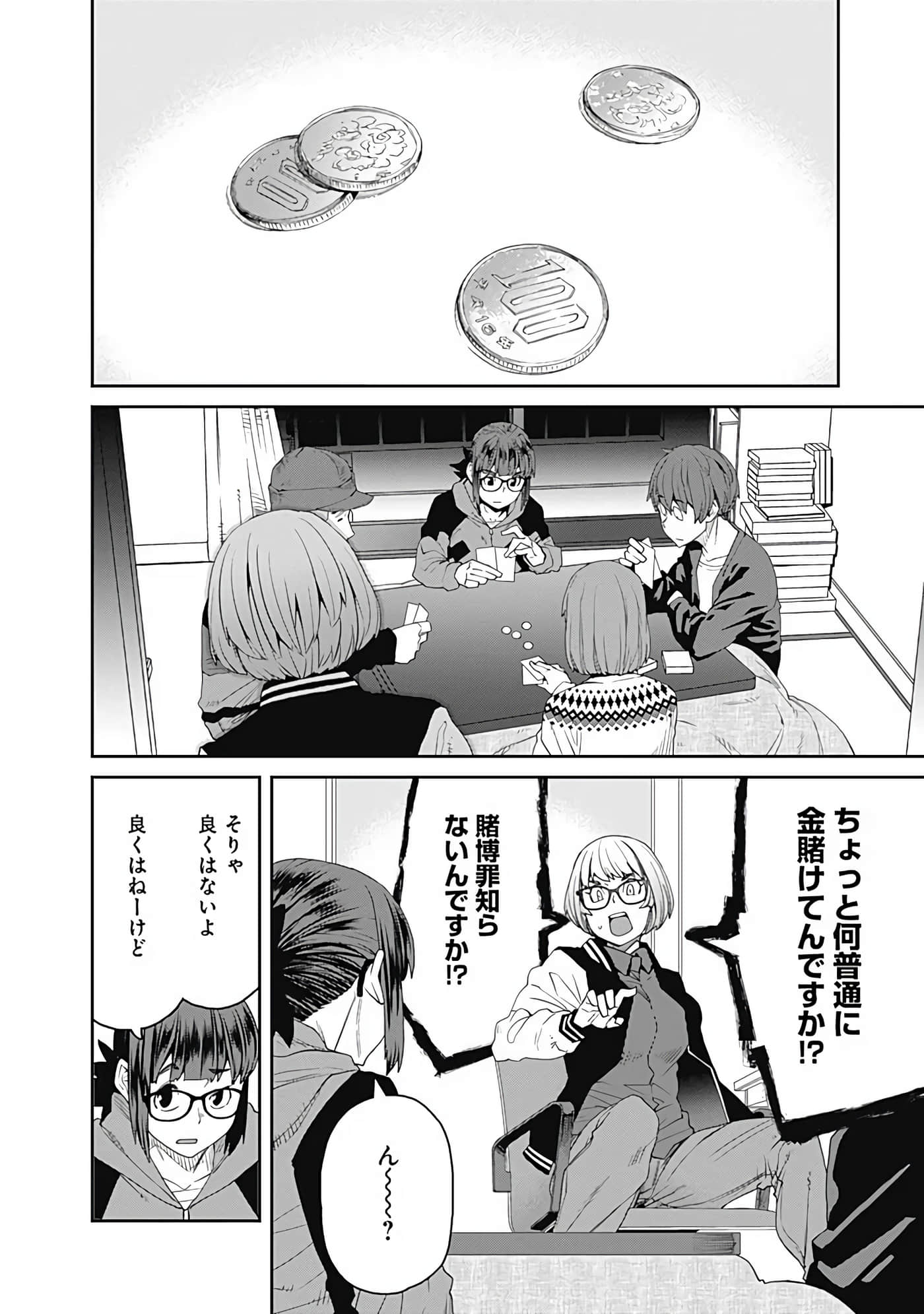 Page 151