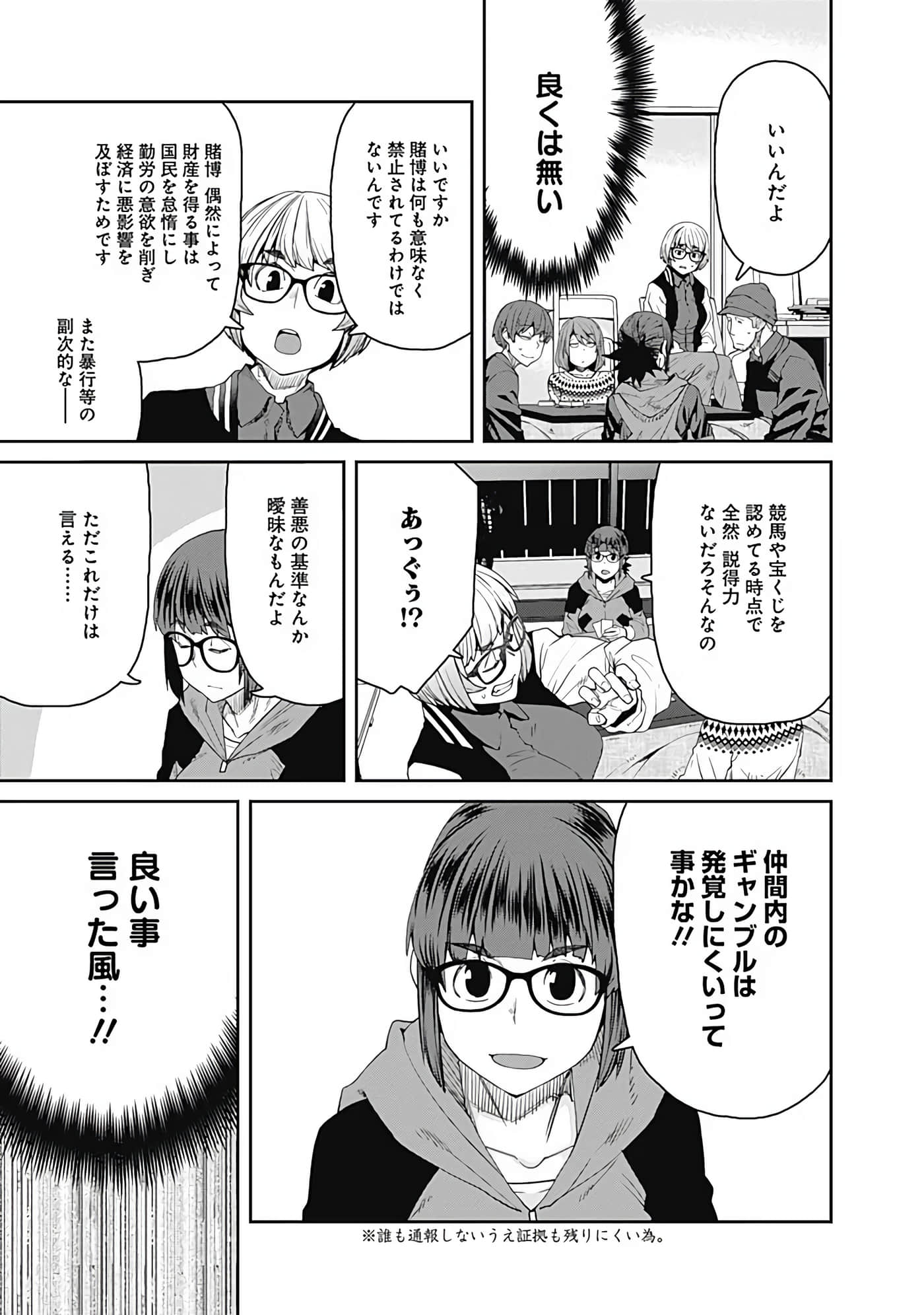 Page 152