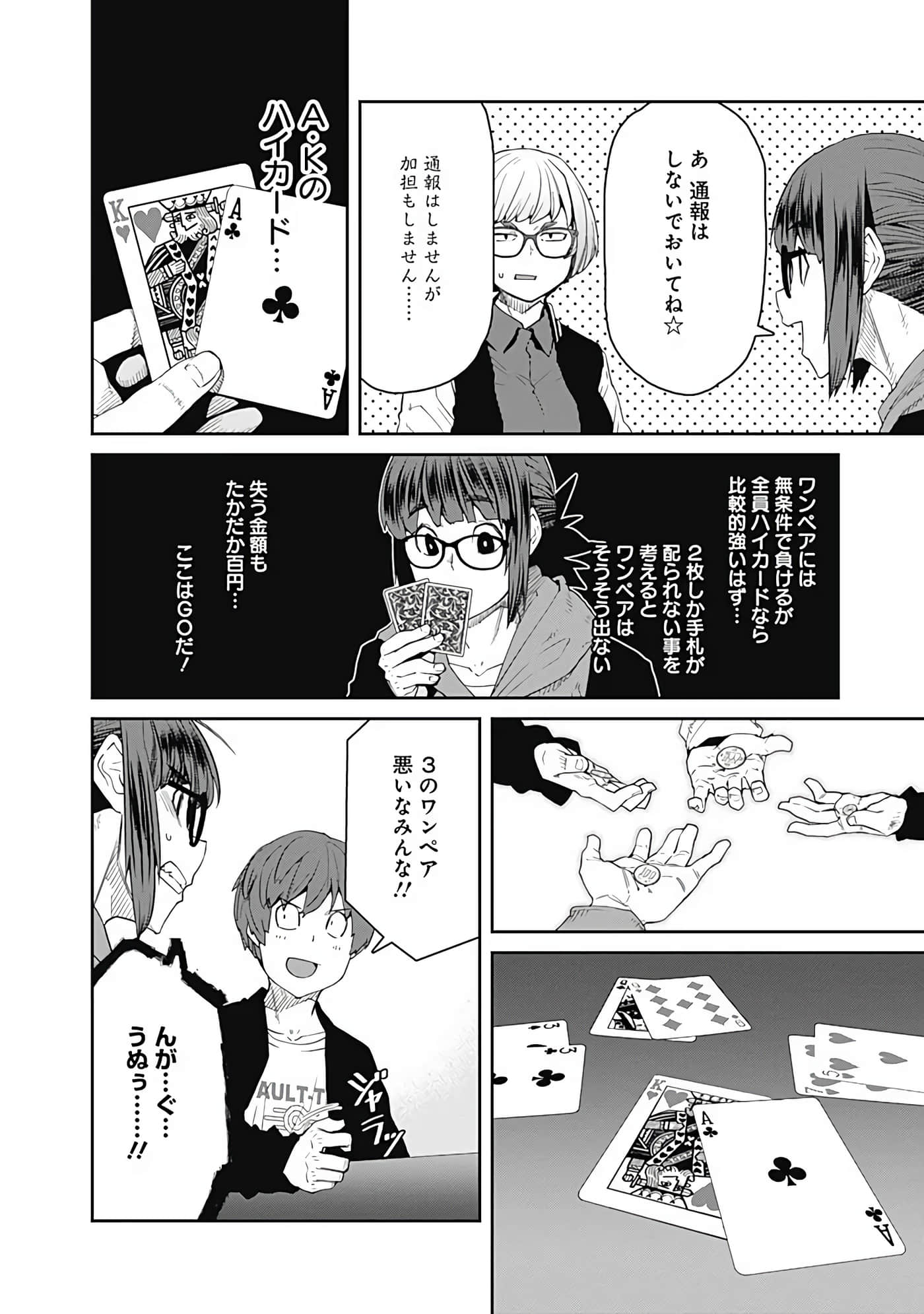 Page 153