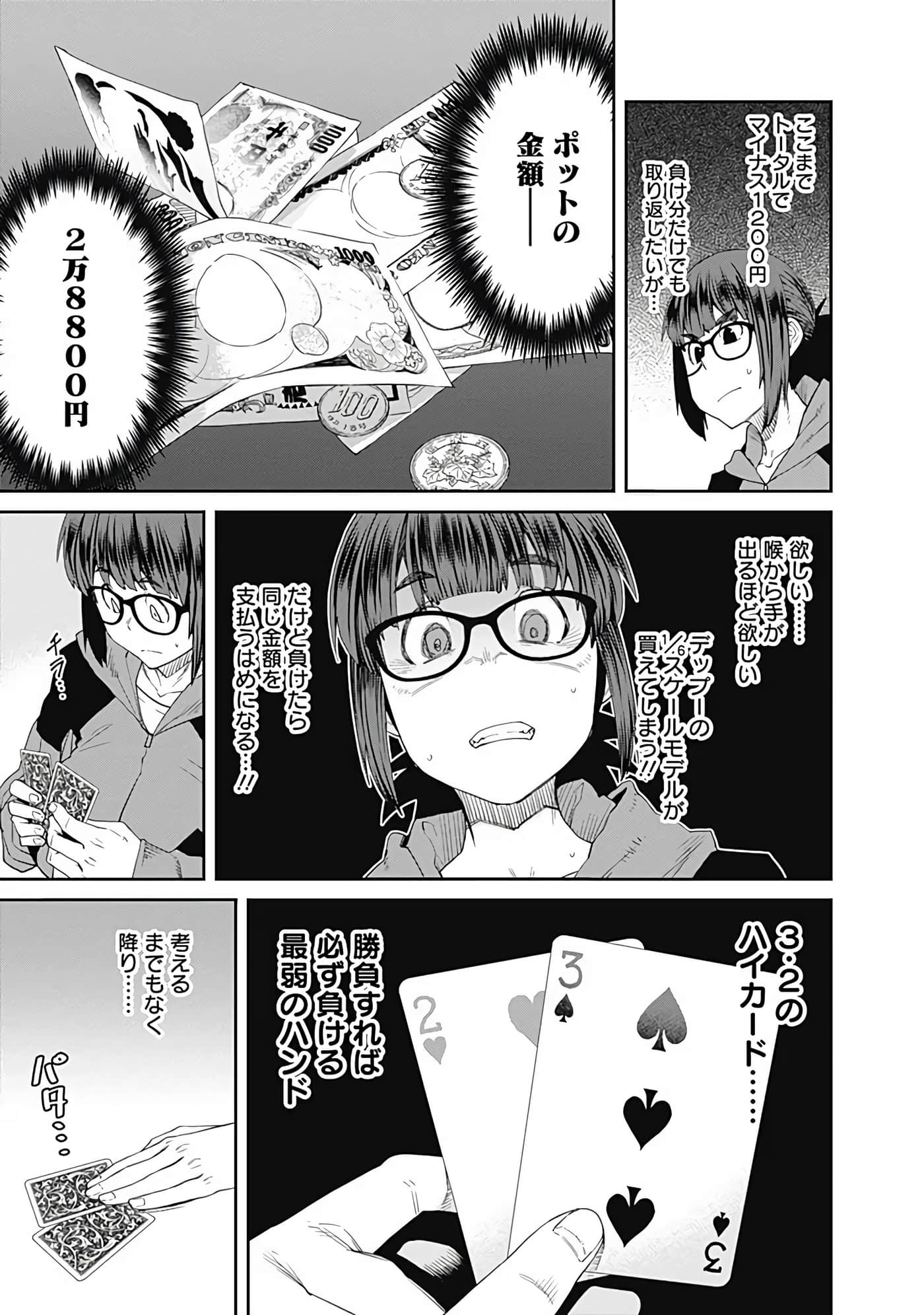 Page 156