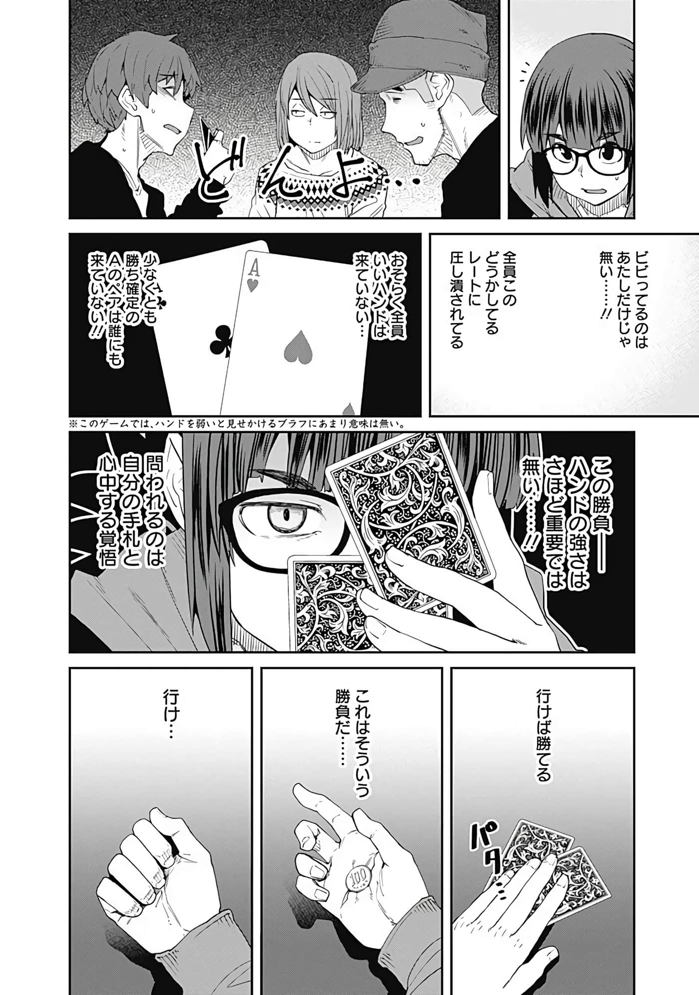 Page 157