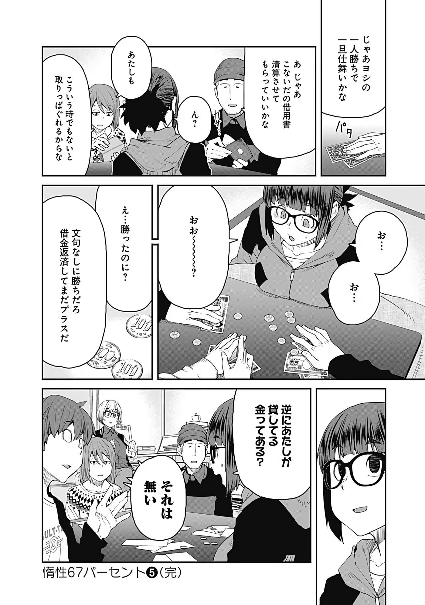 Page 159