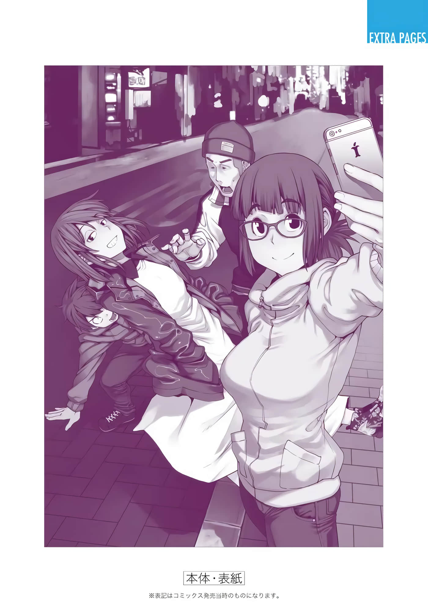 Page 163