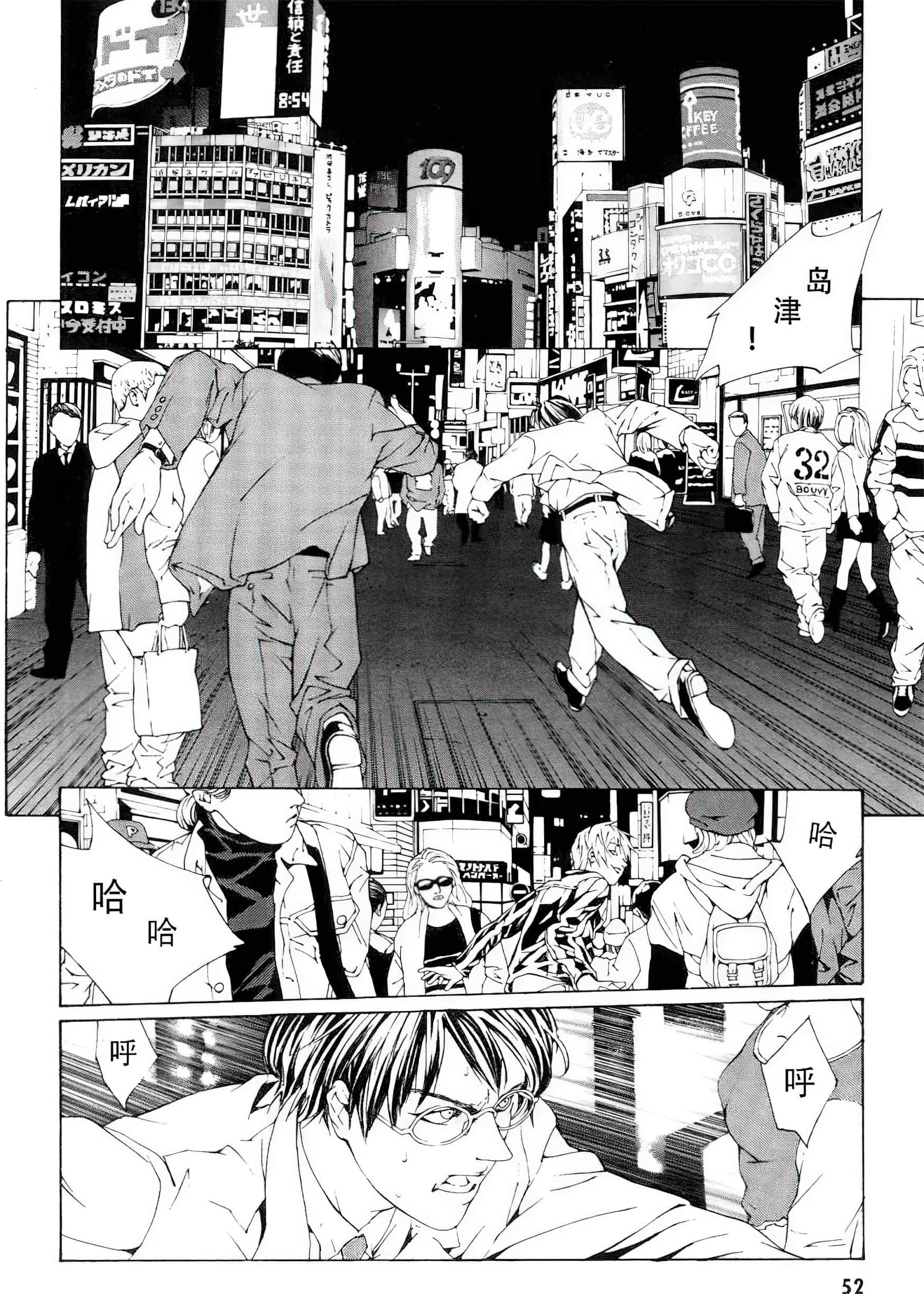 Page 48