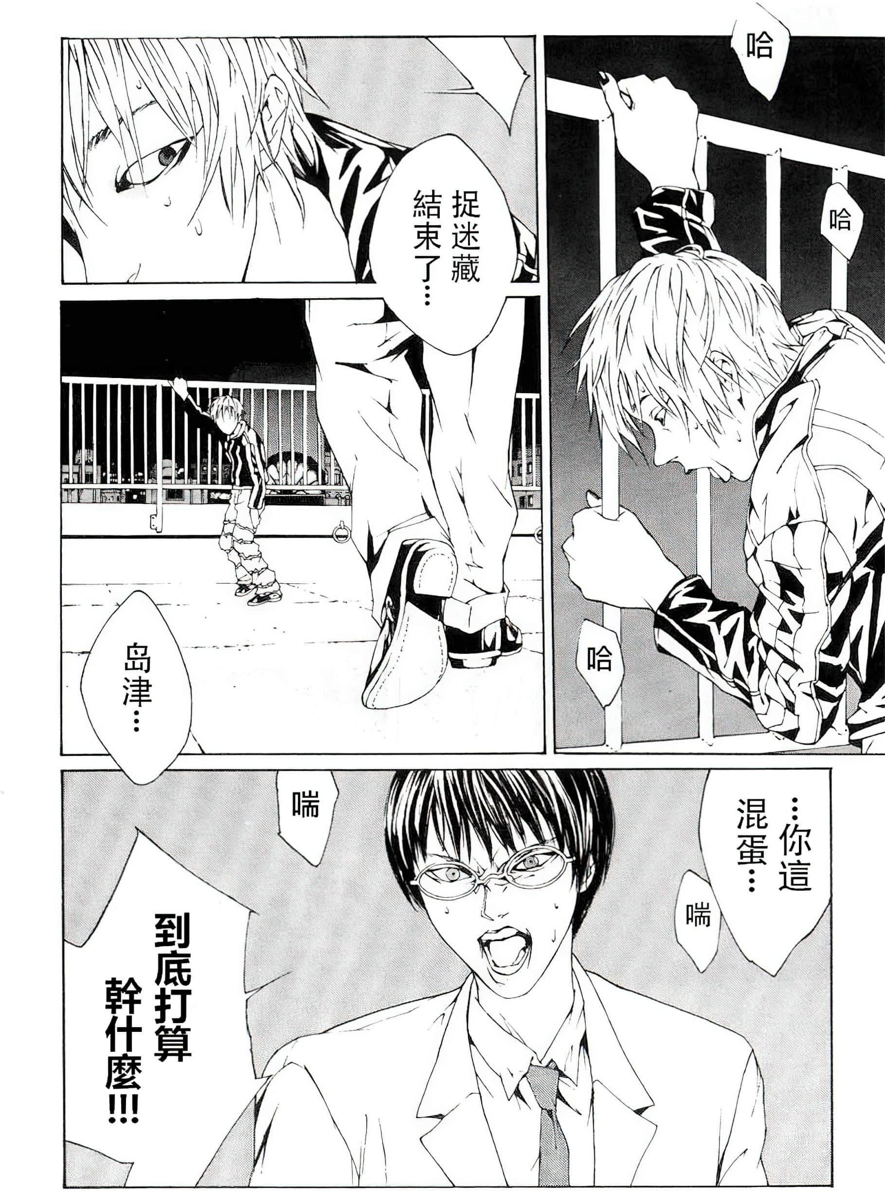 Page 50