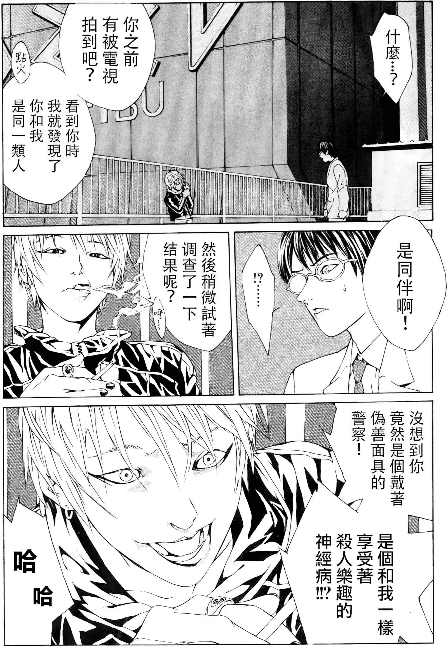 Page 52