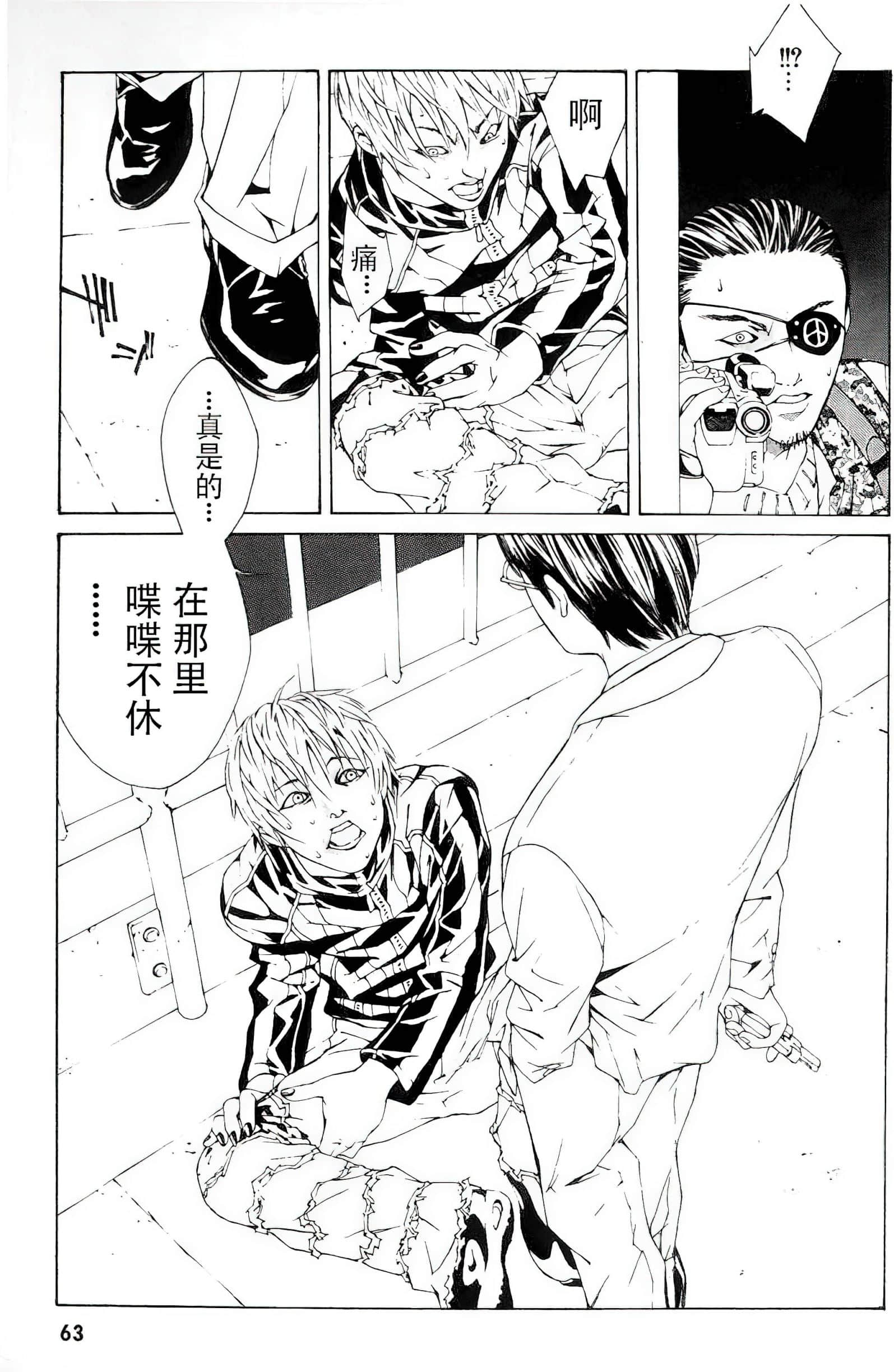 Page 59