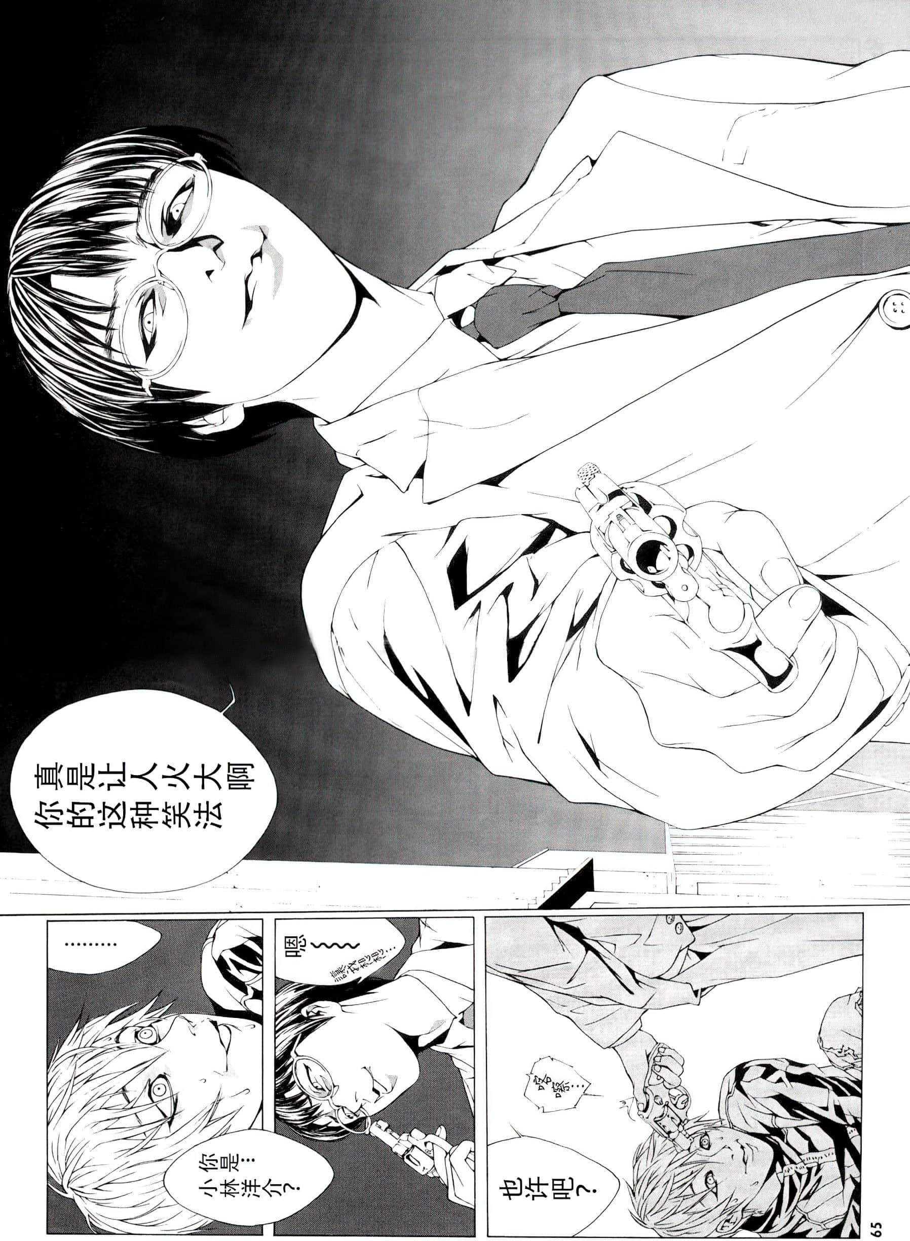 Page 60
