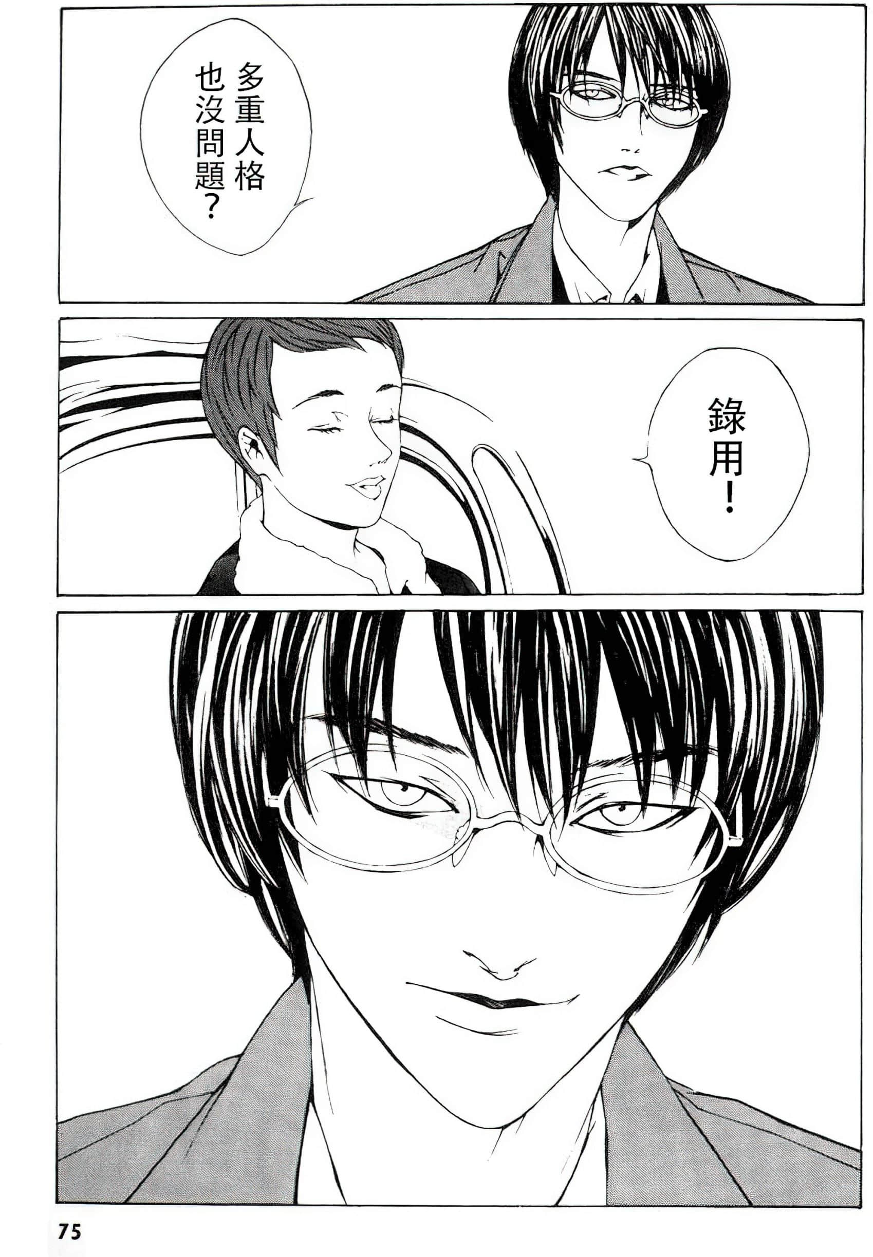 Page 70