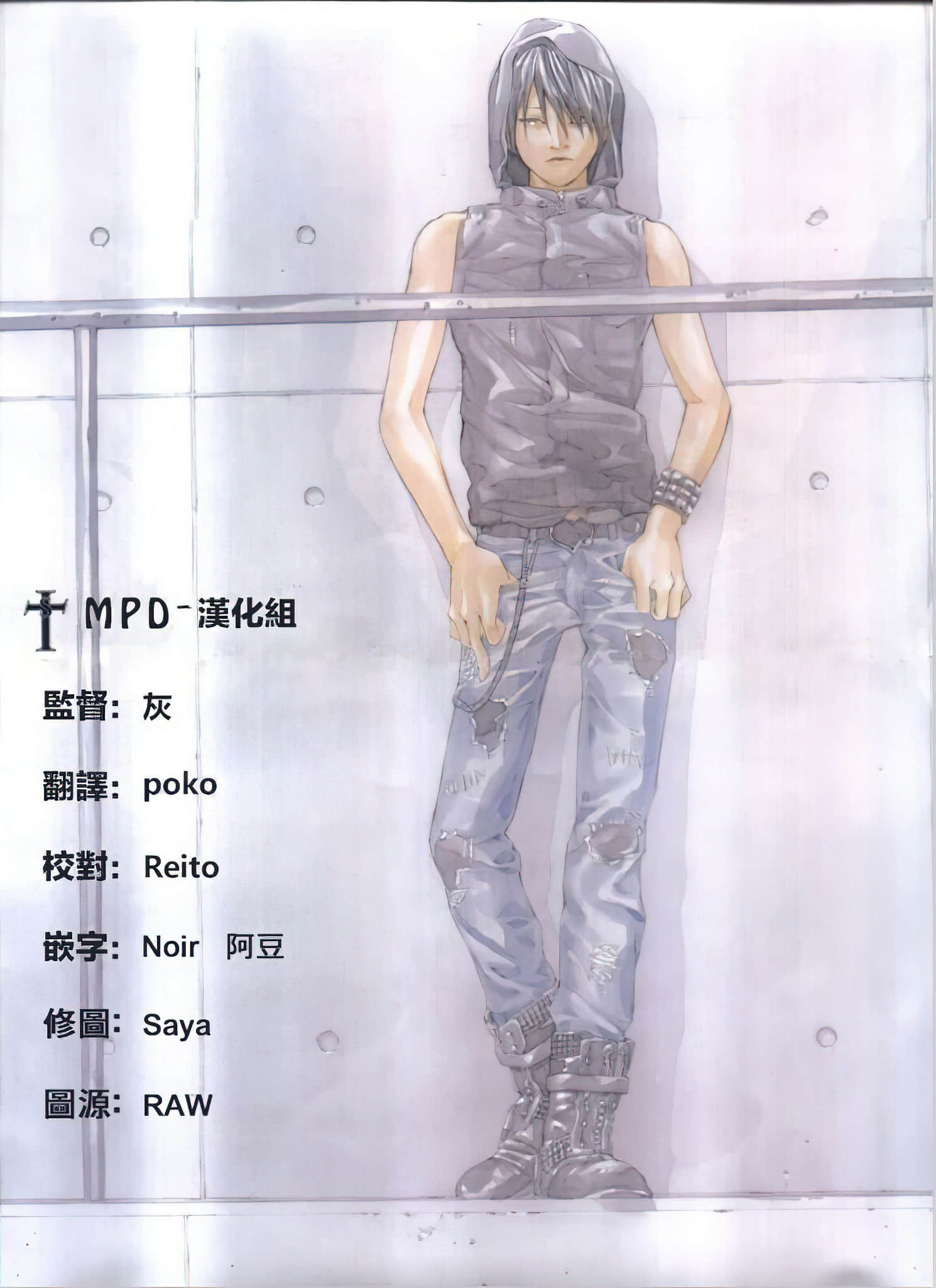 Page 71
