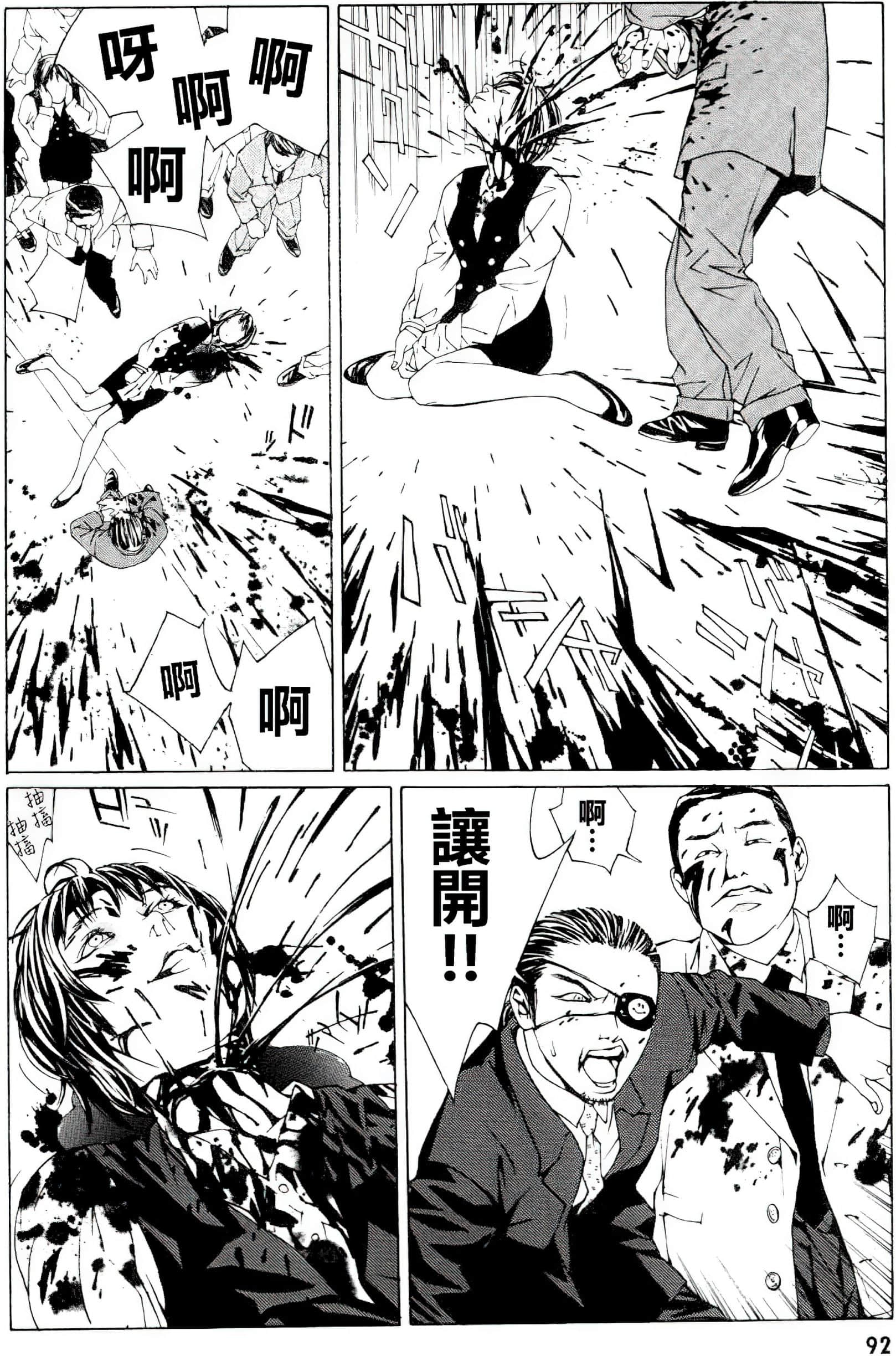 Page 87