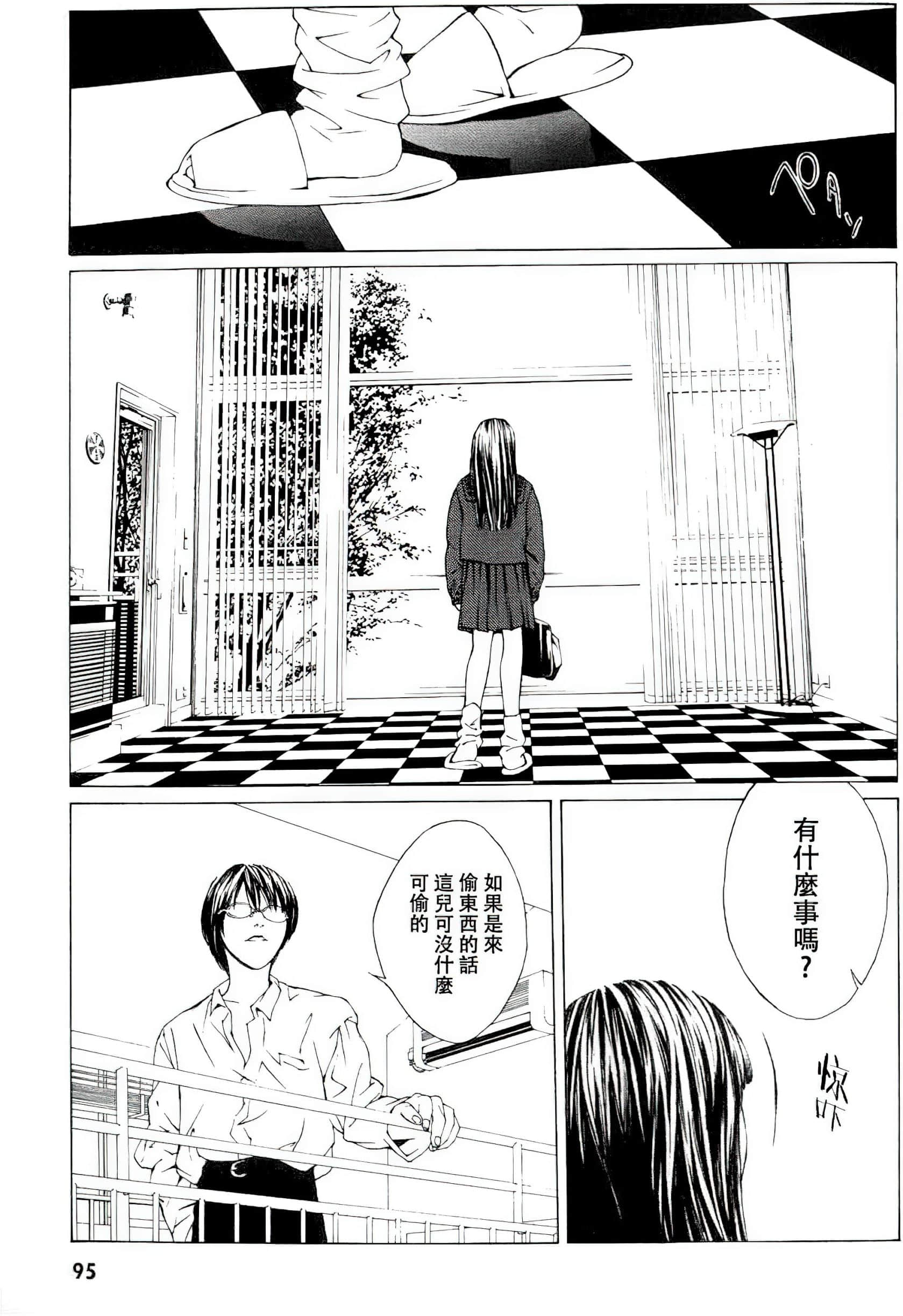 Page 90