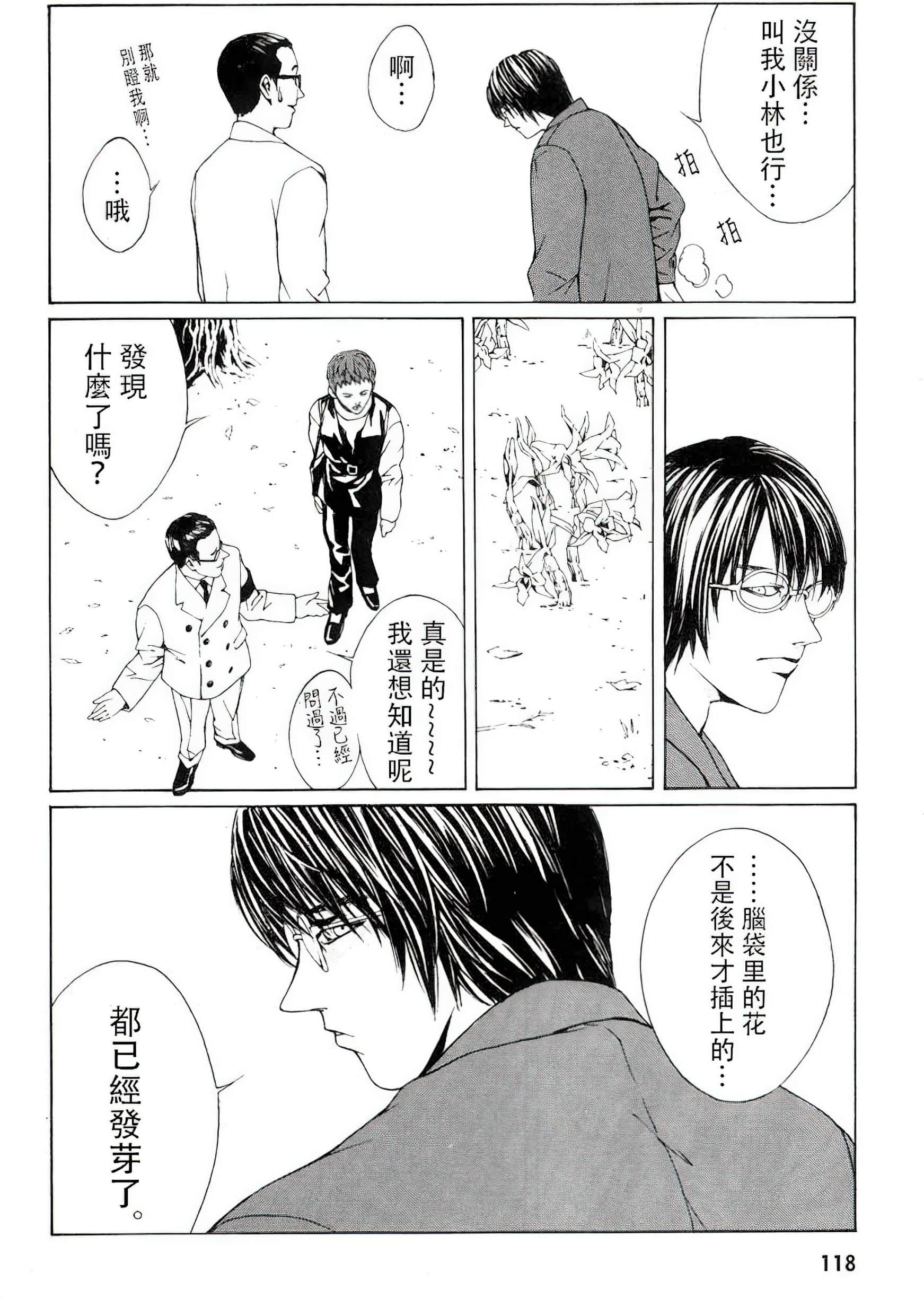 Page 113