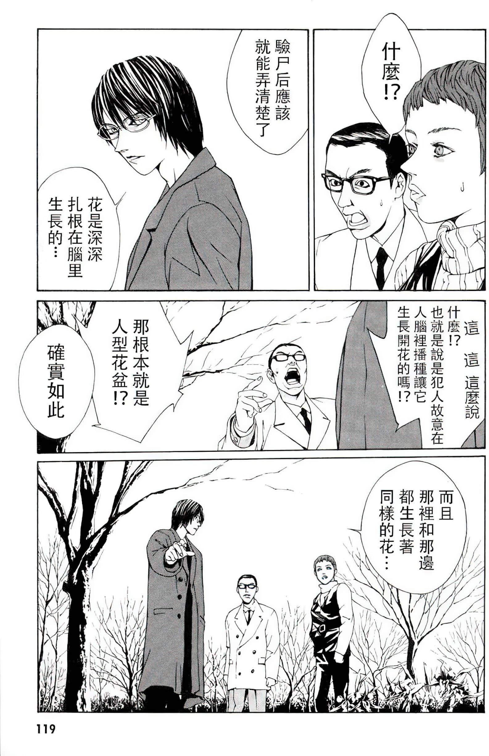 Page 114