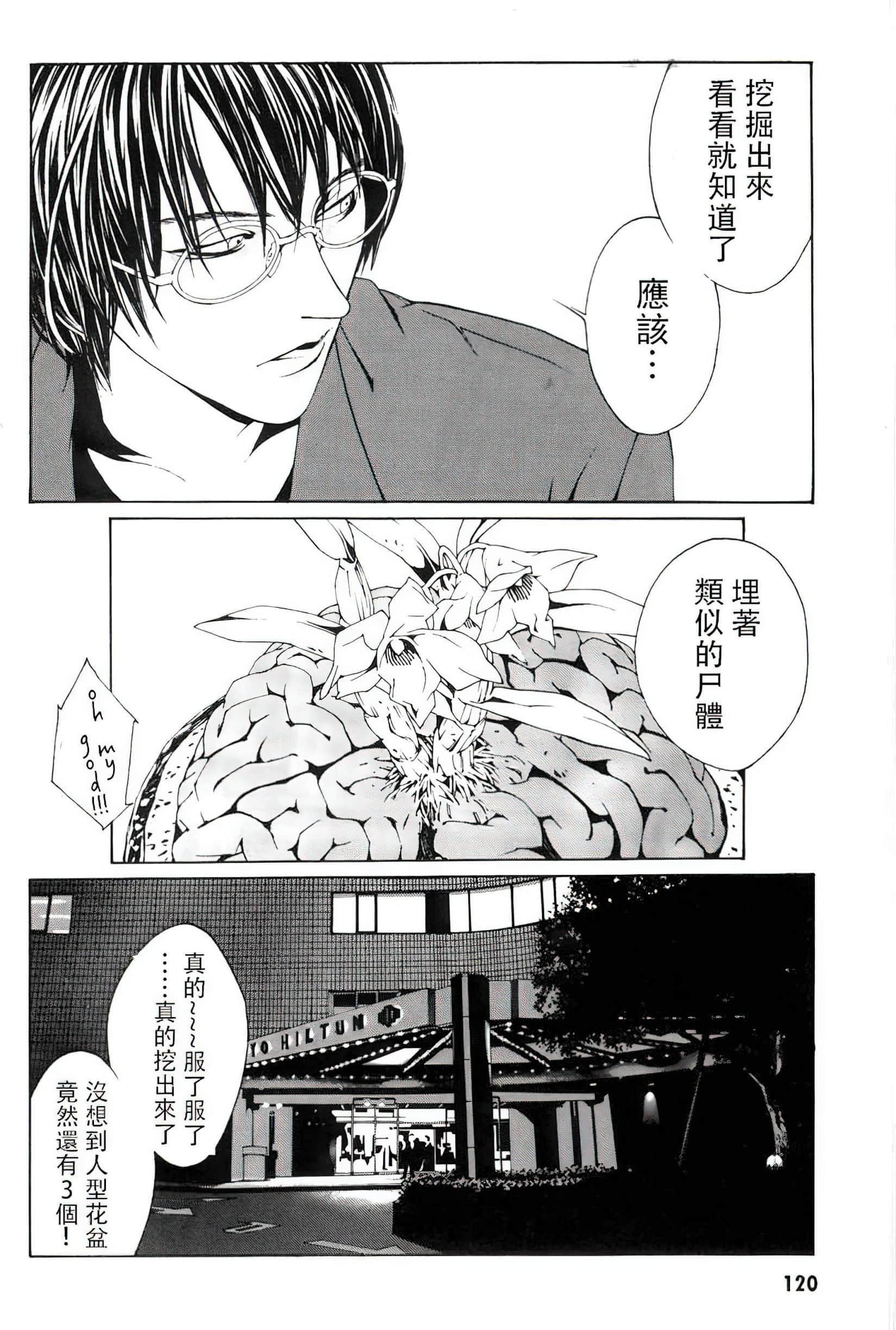 Page 115