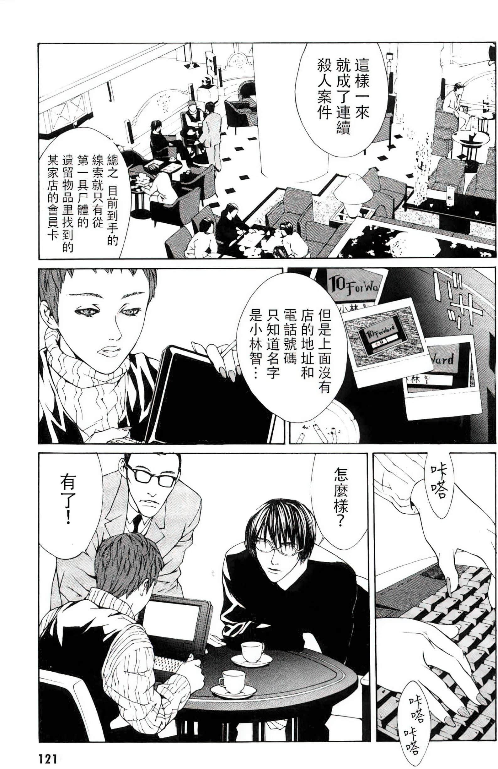 Page 116