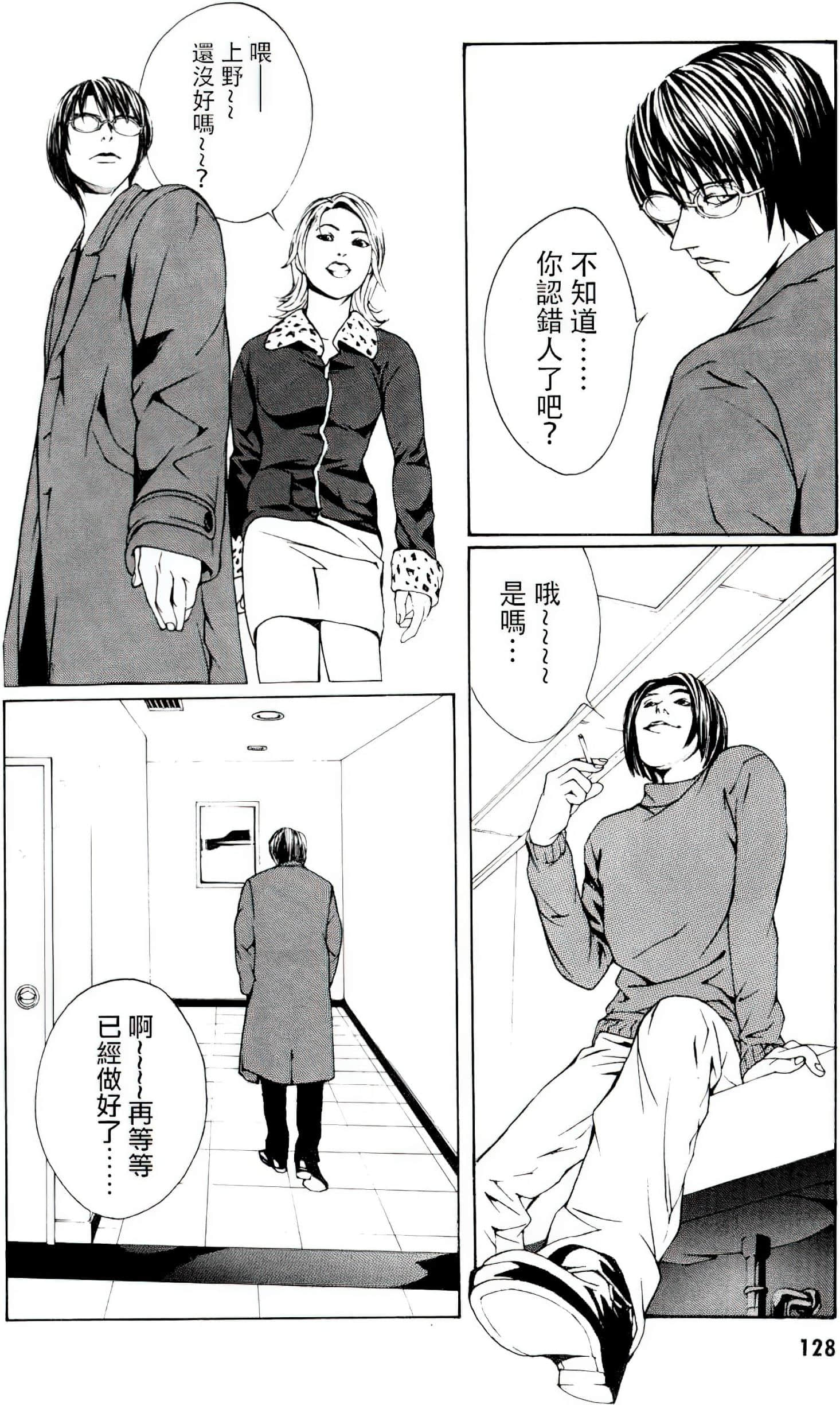 Page 123