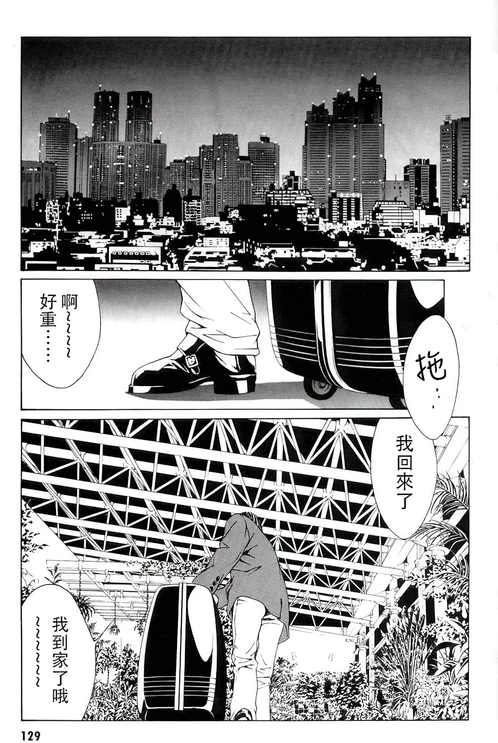 Page 124