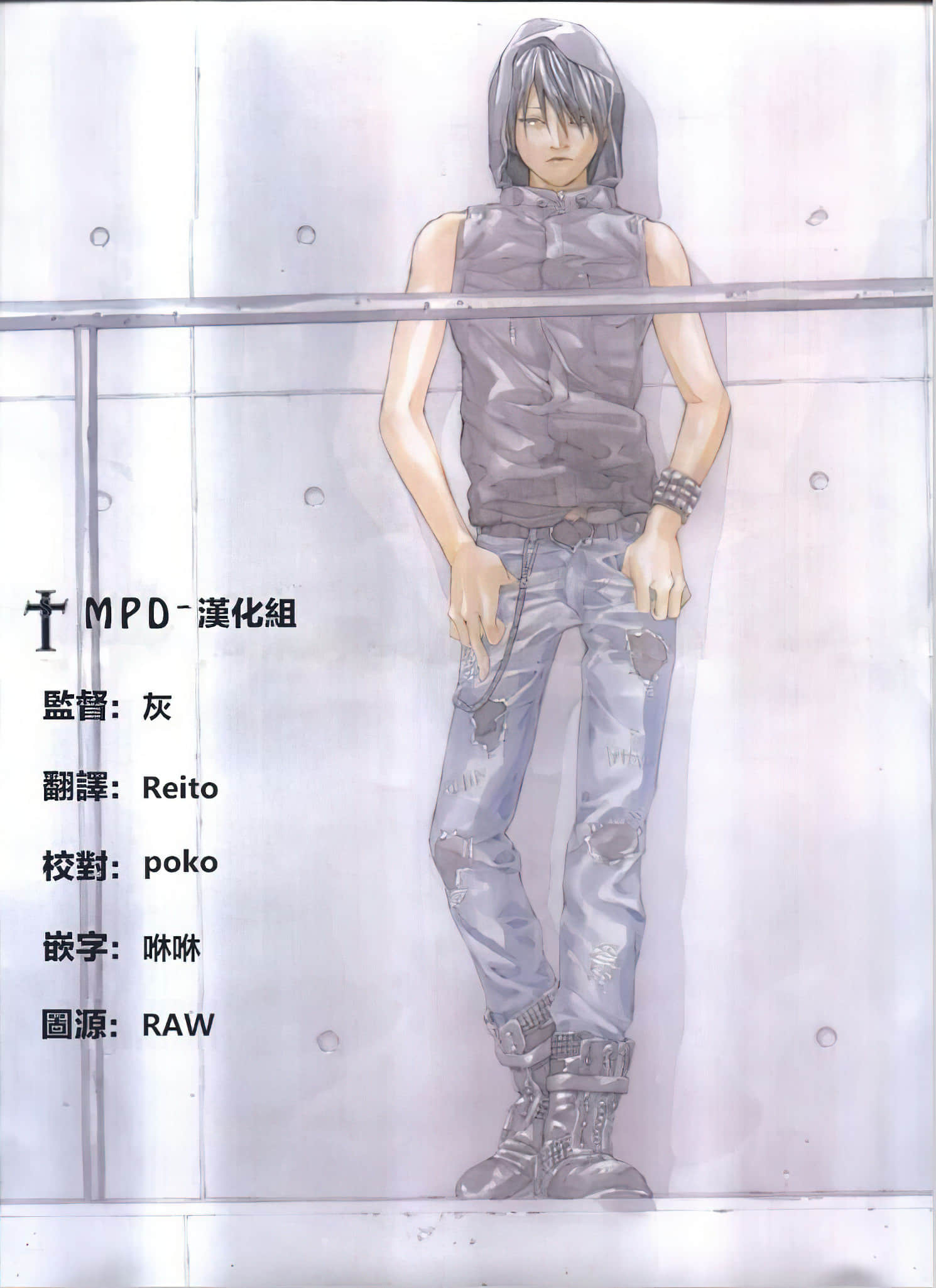 Page 131