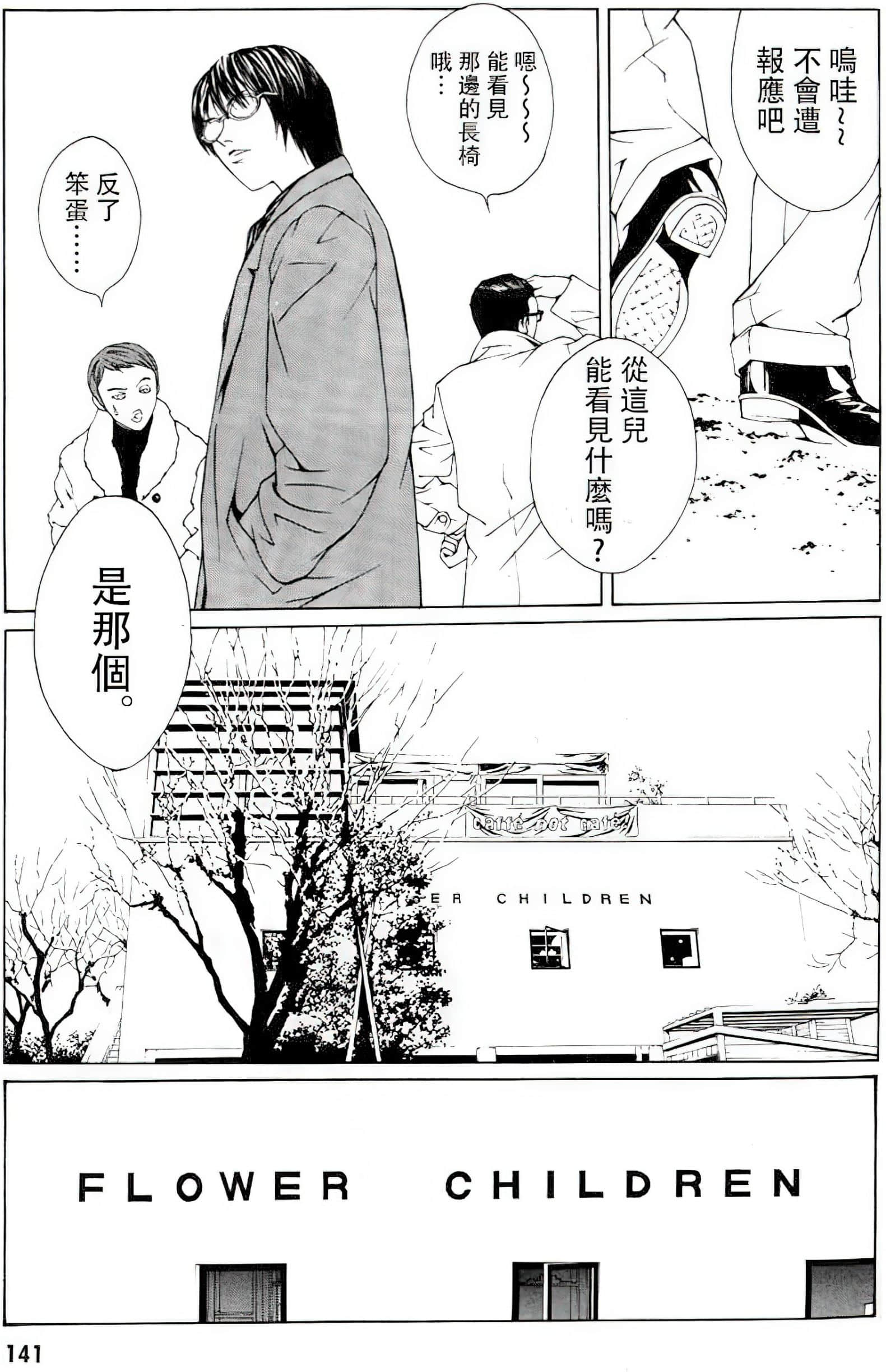 Page 136