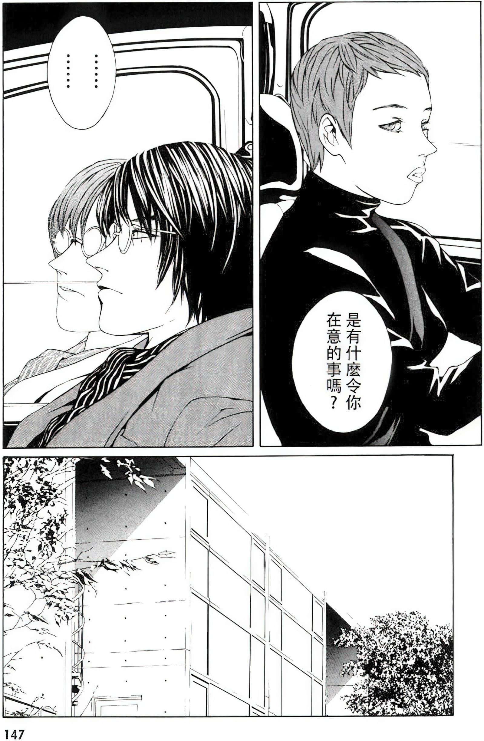 Page 142