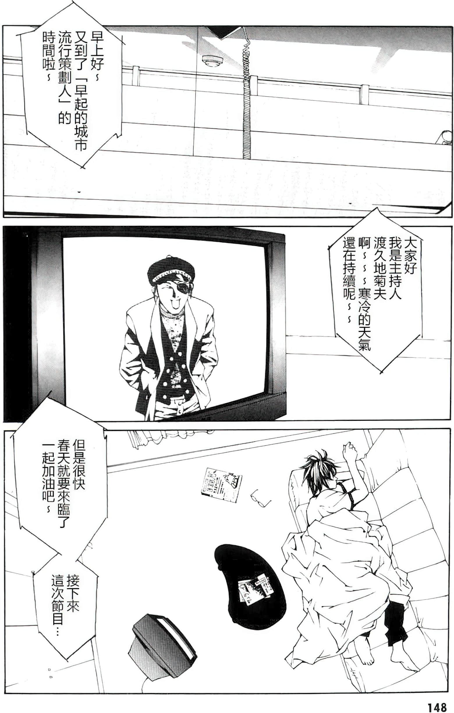 Page 143