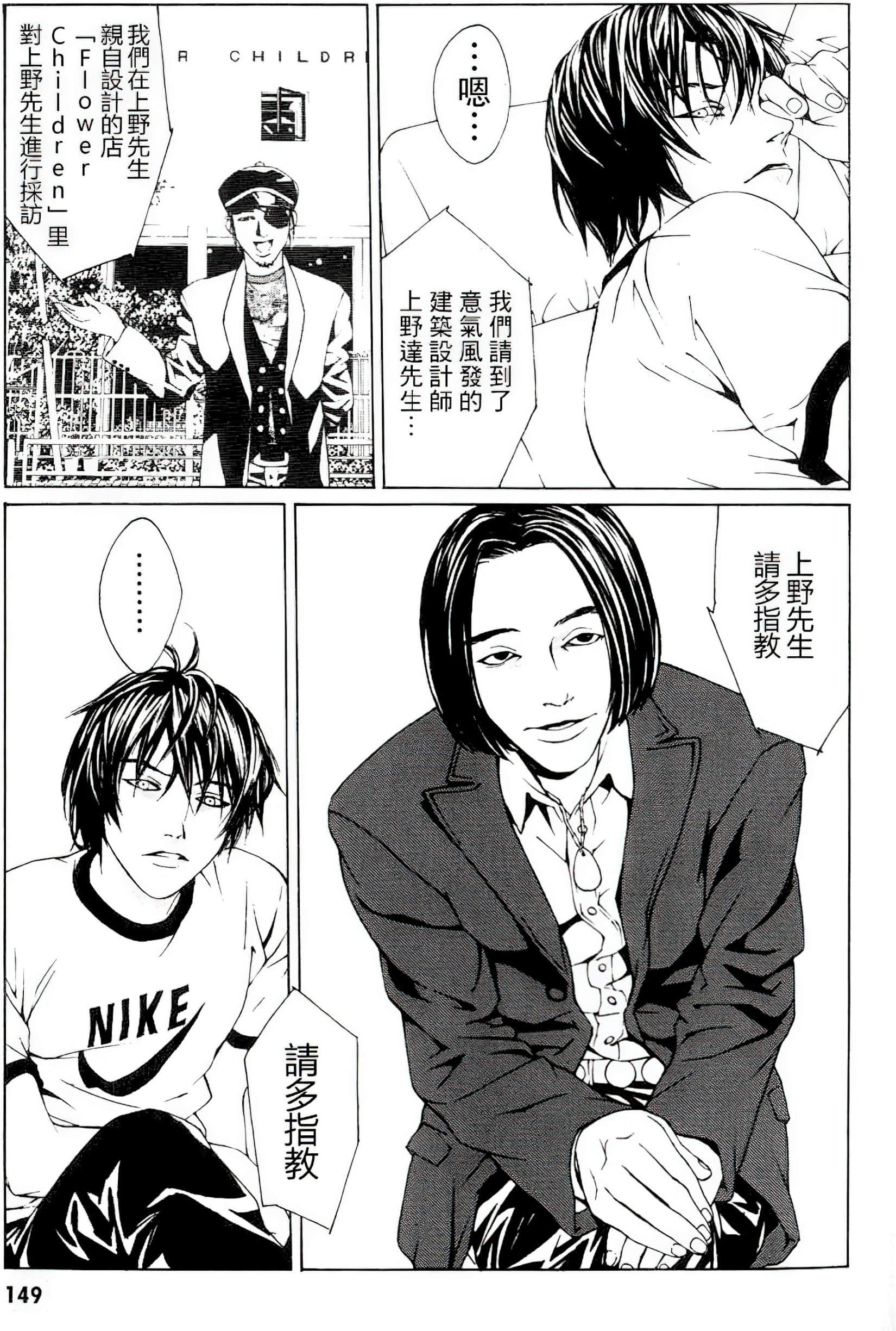 Page 144