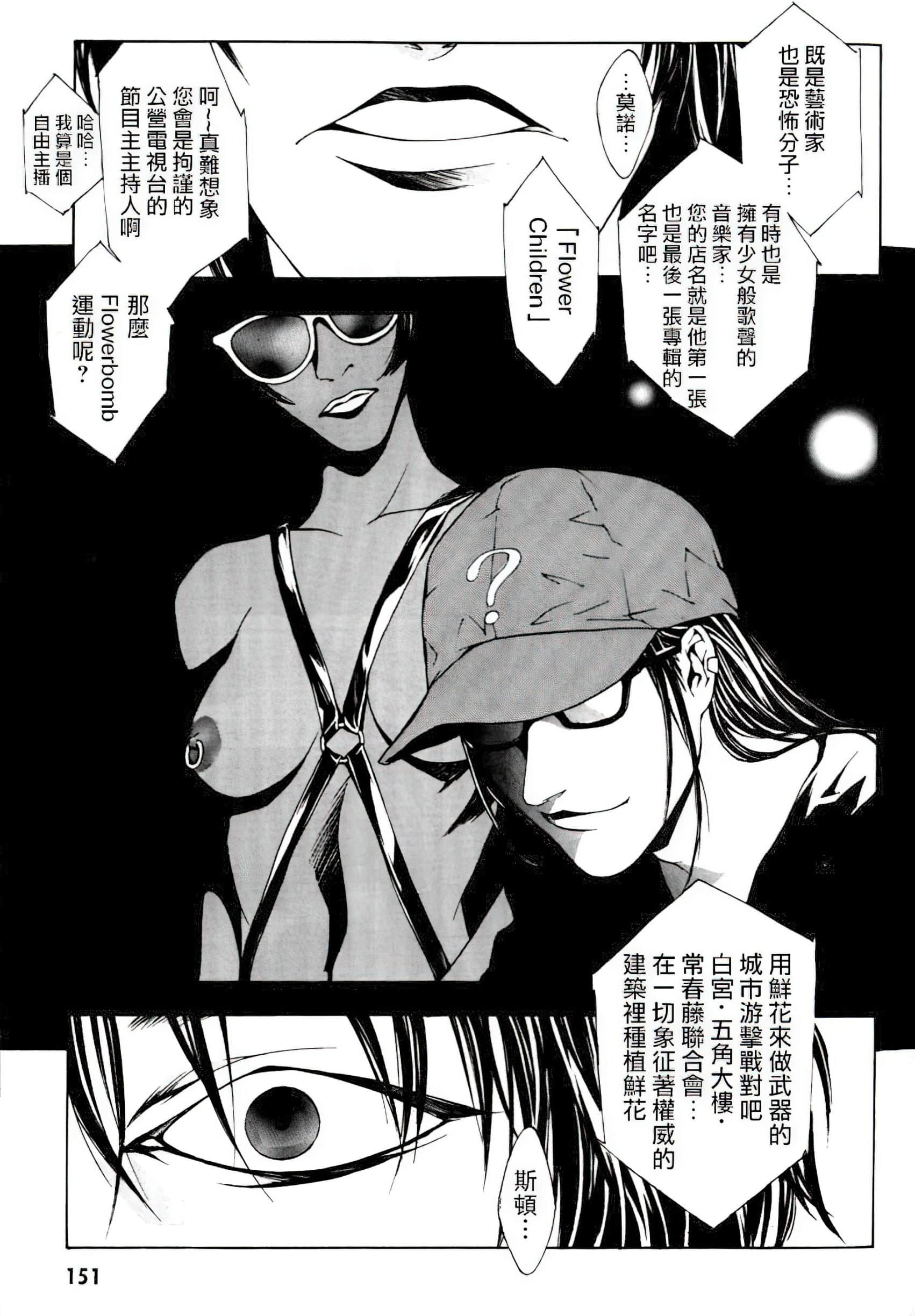 Page 146