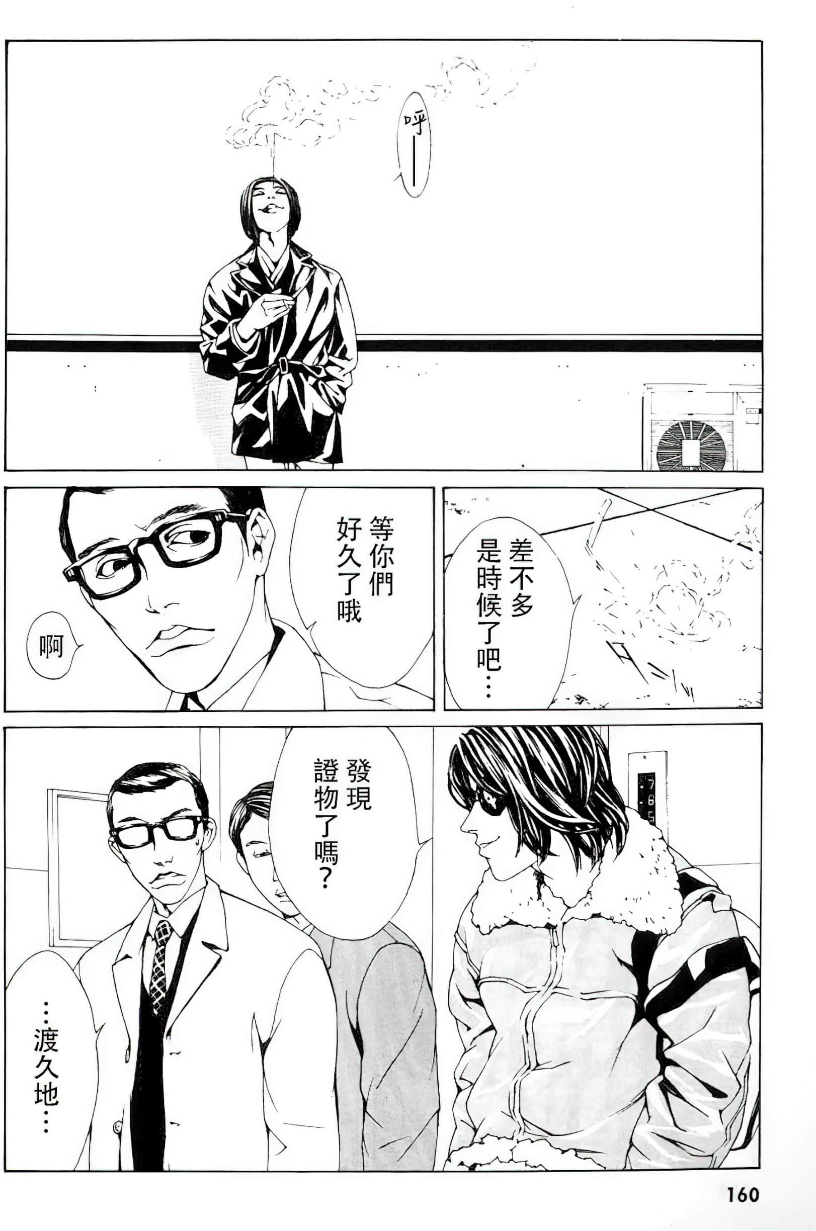 Page 155