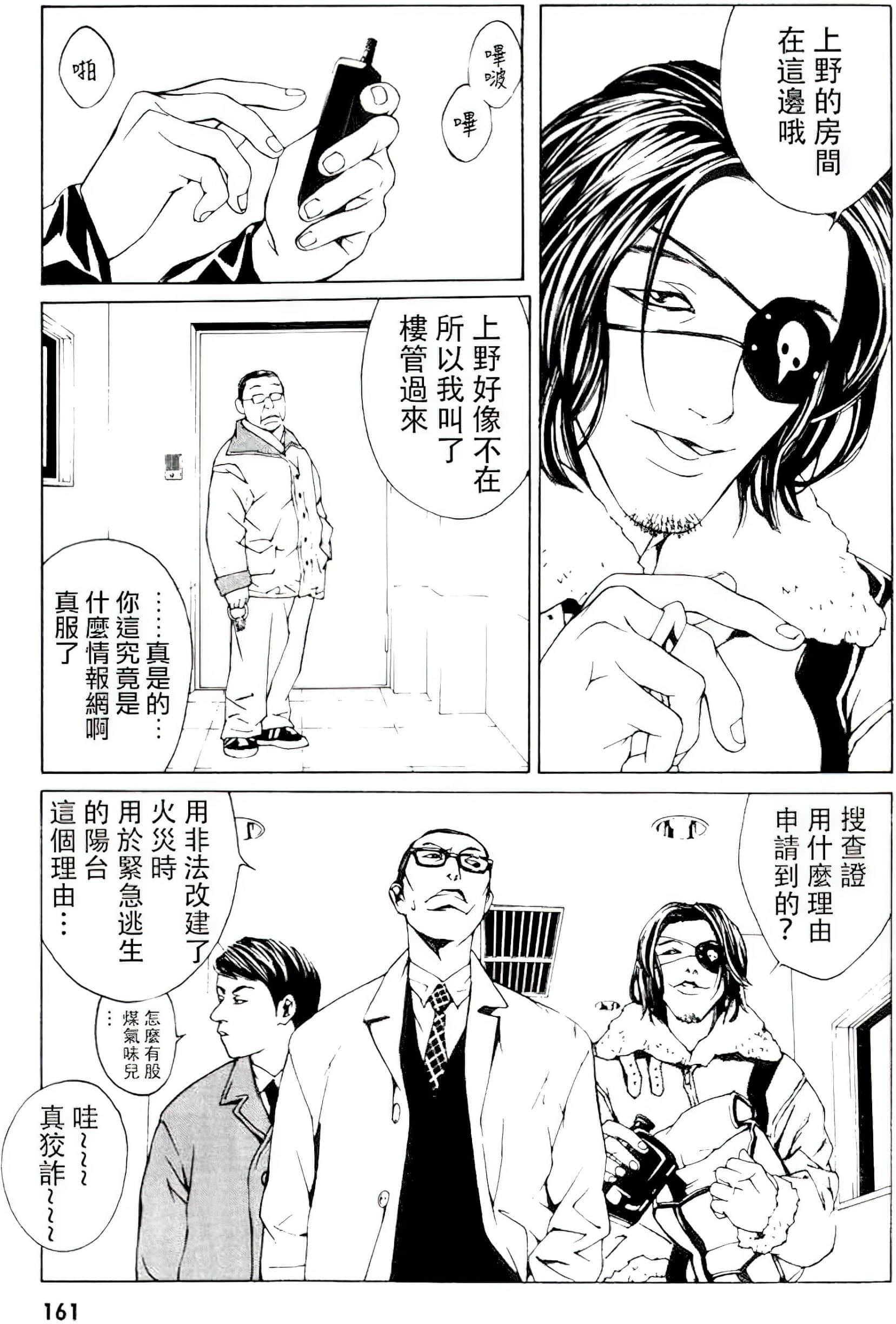 Page 156