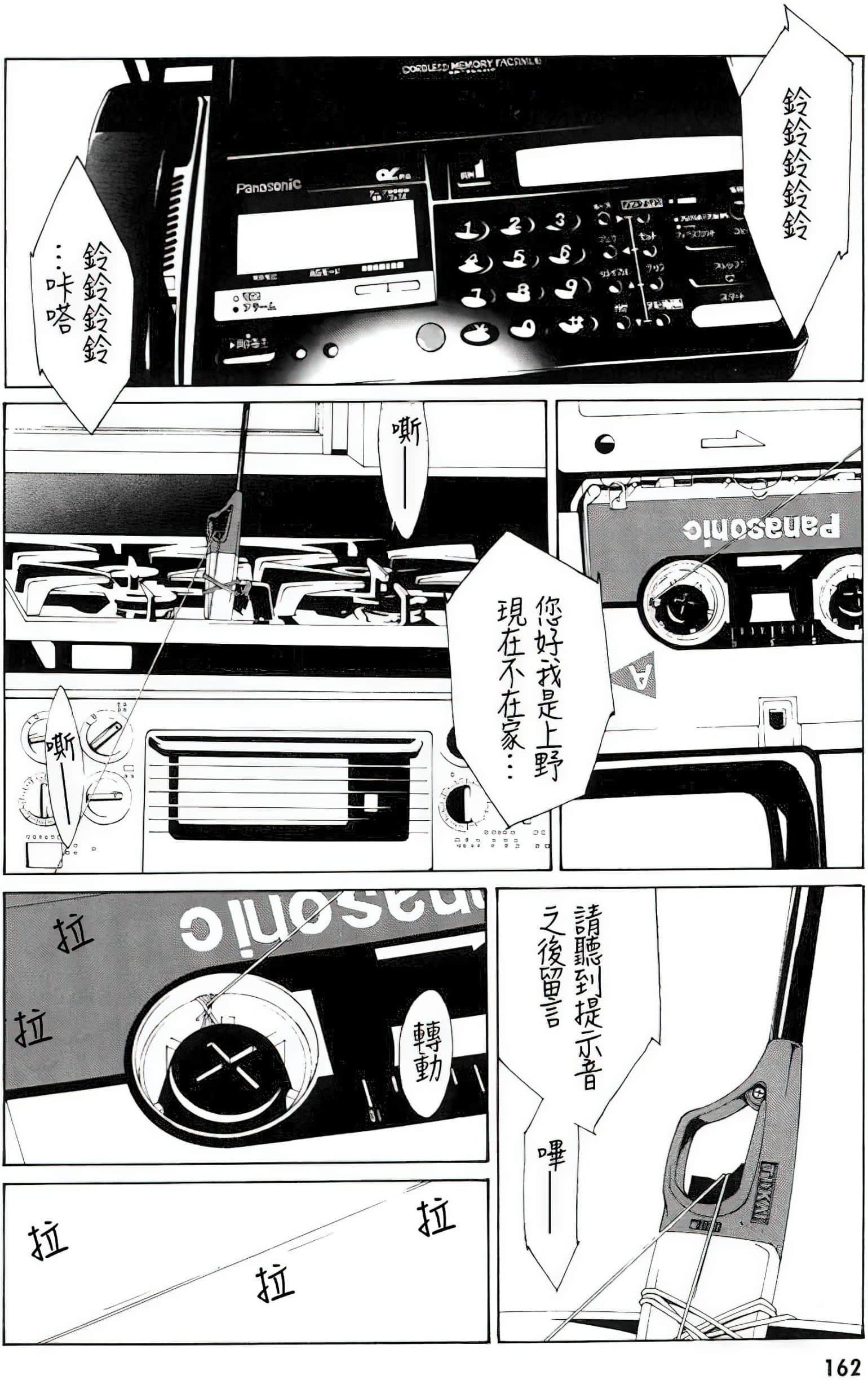 Page 157