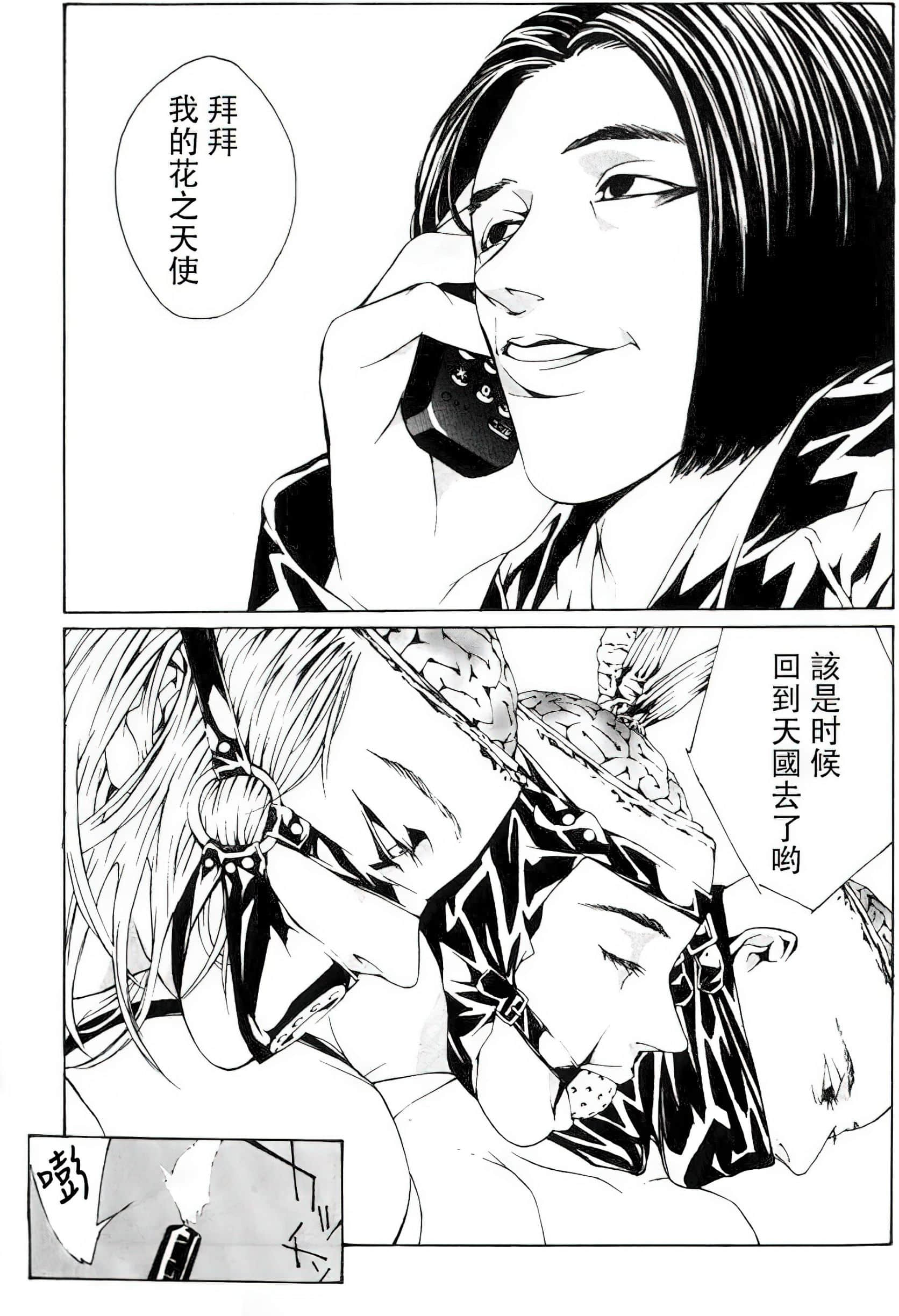 Page 158