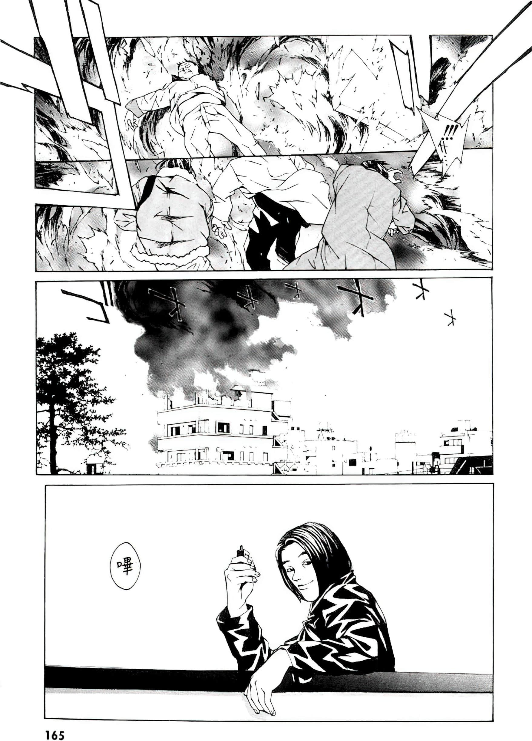 Page 160