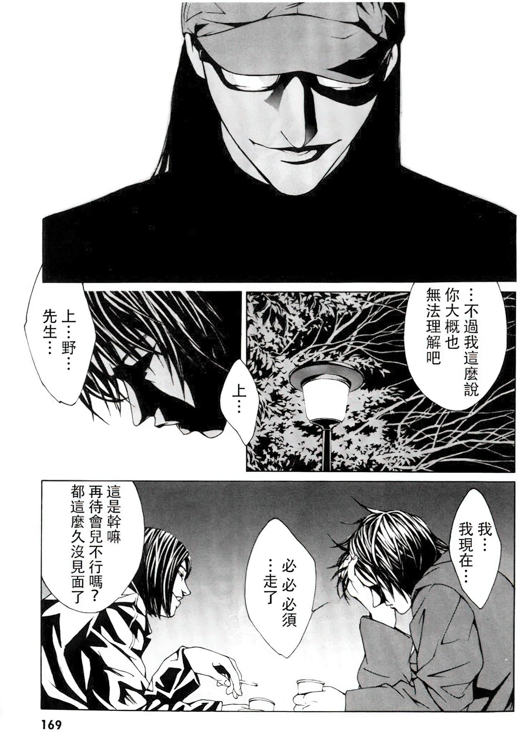 Page 164