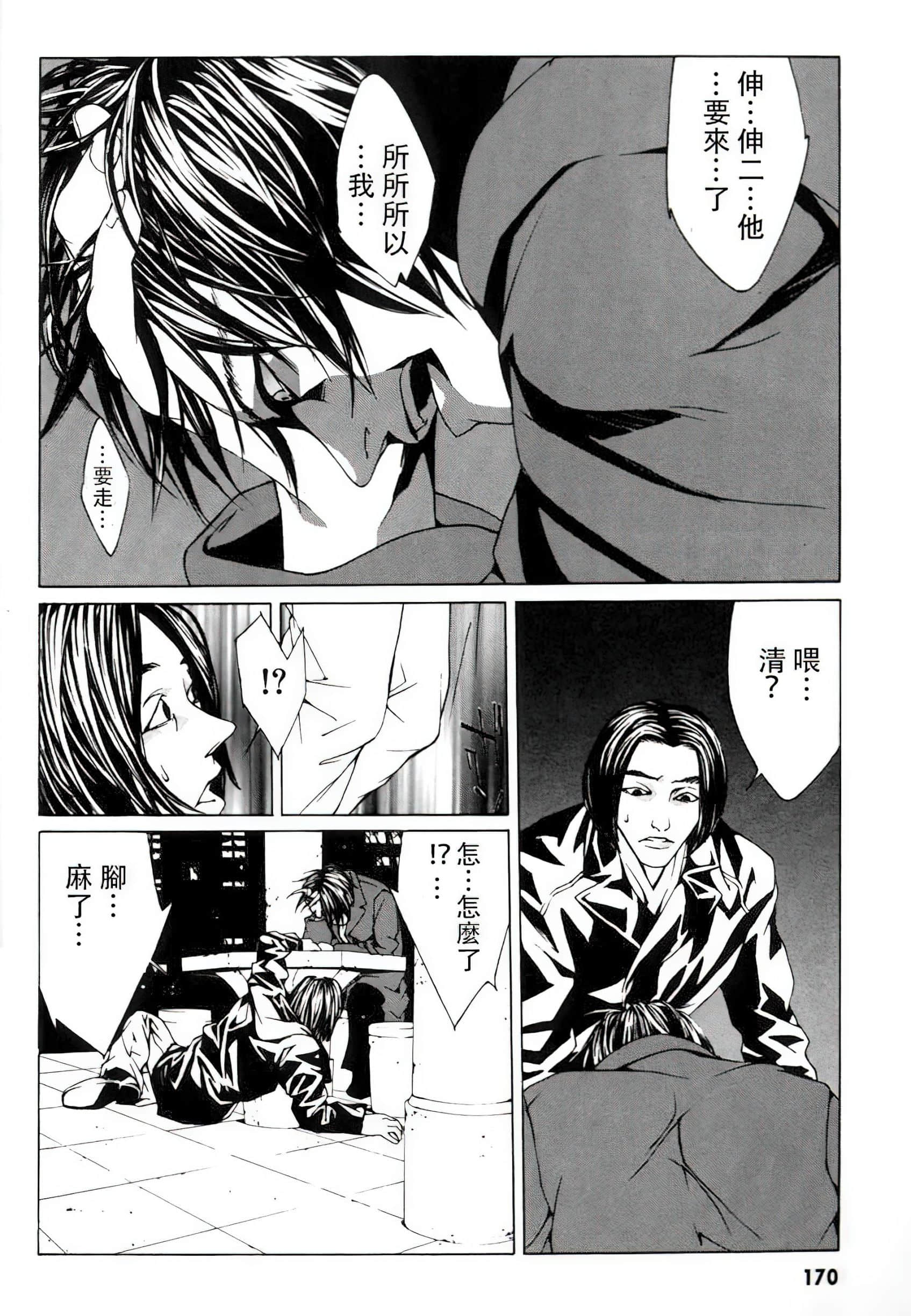Page 165