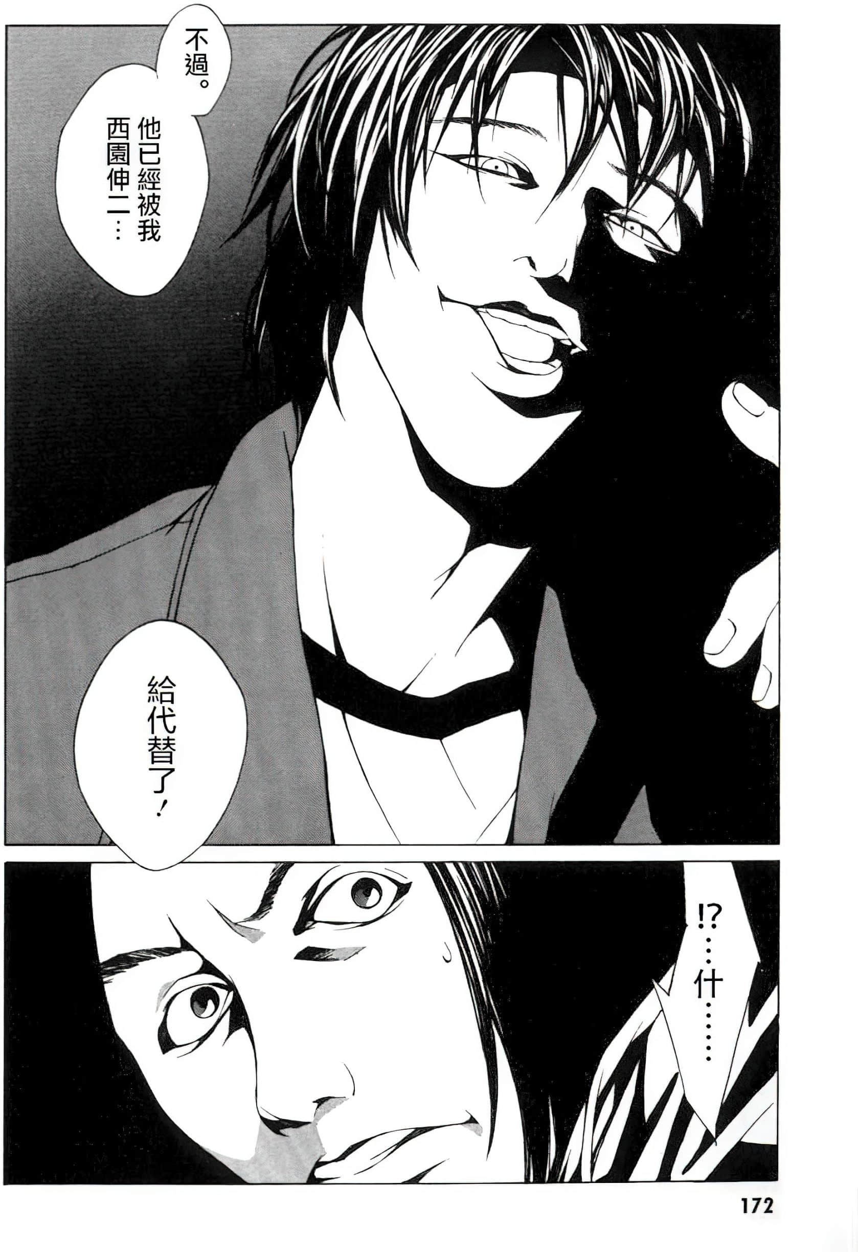 Page 167