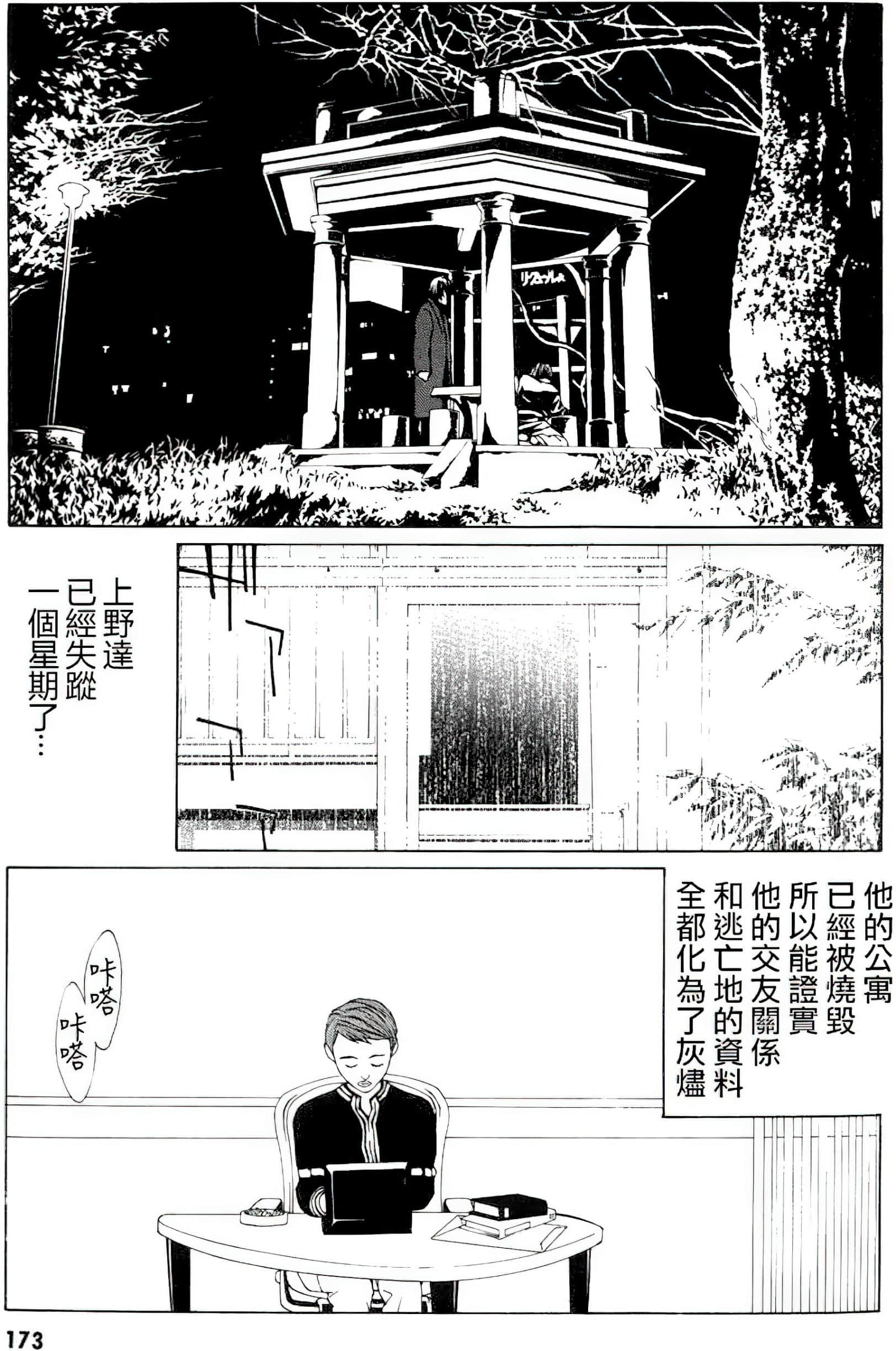Page 168