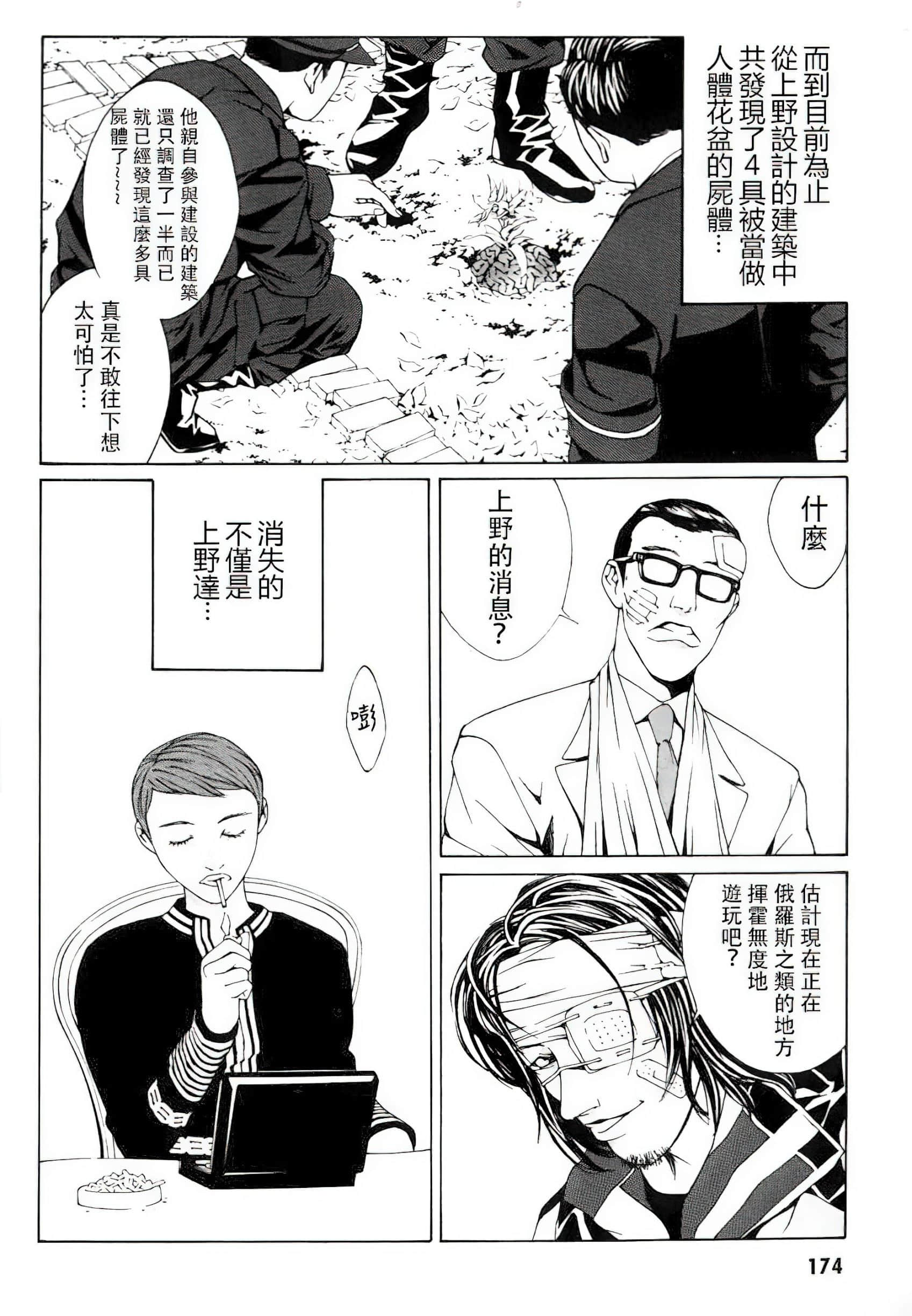 Page 169