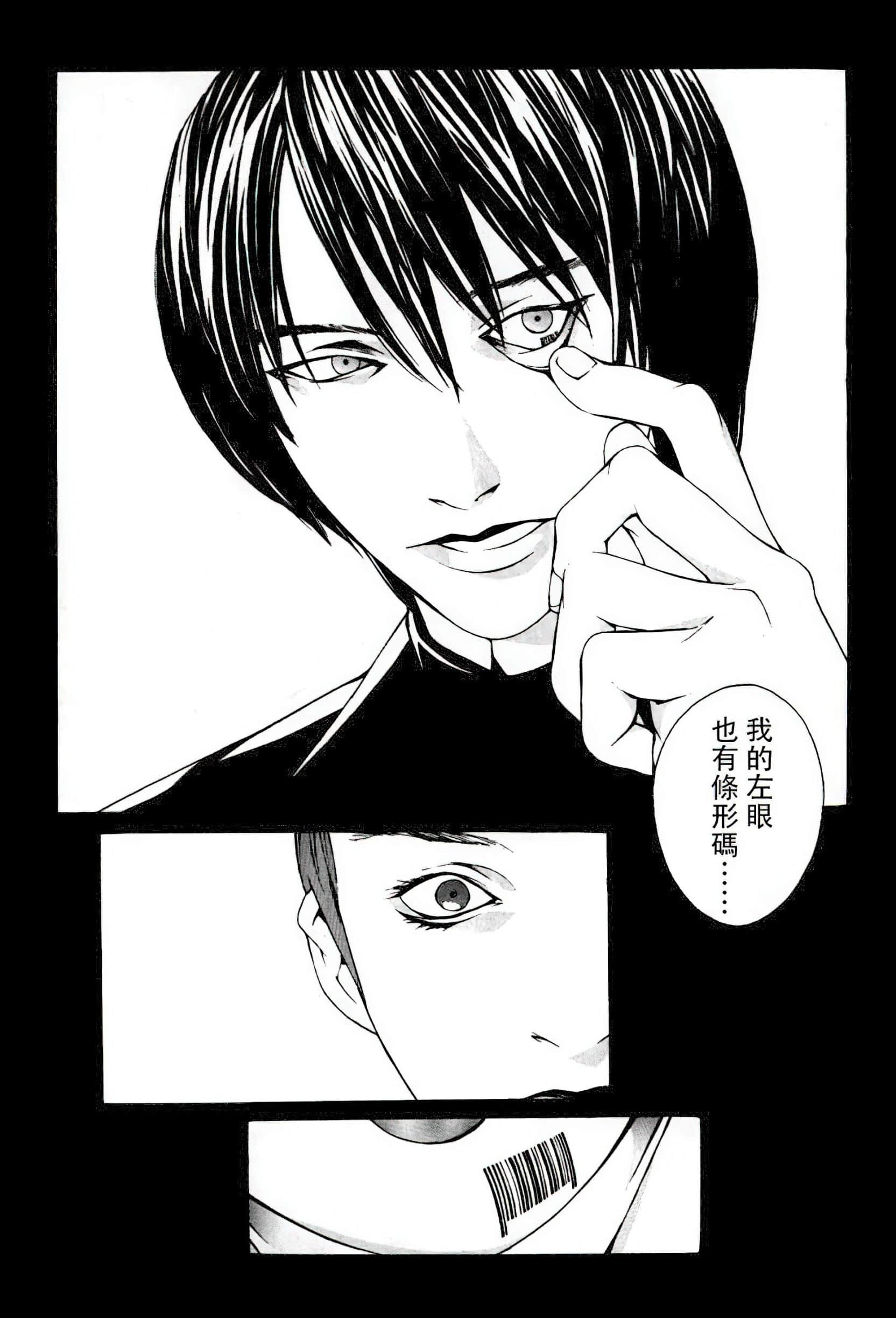 Page 176