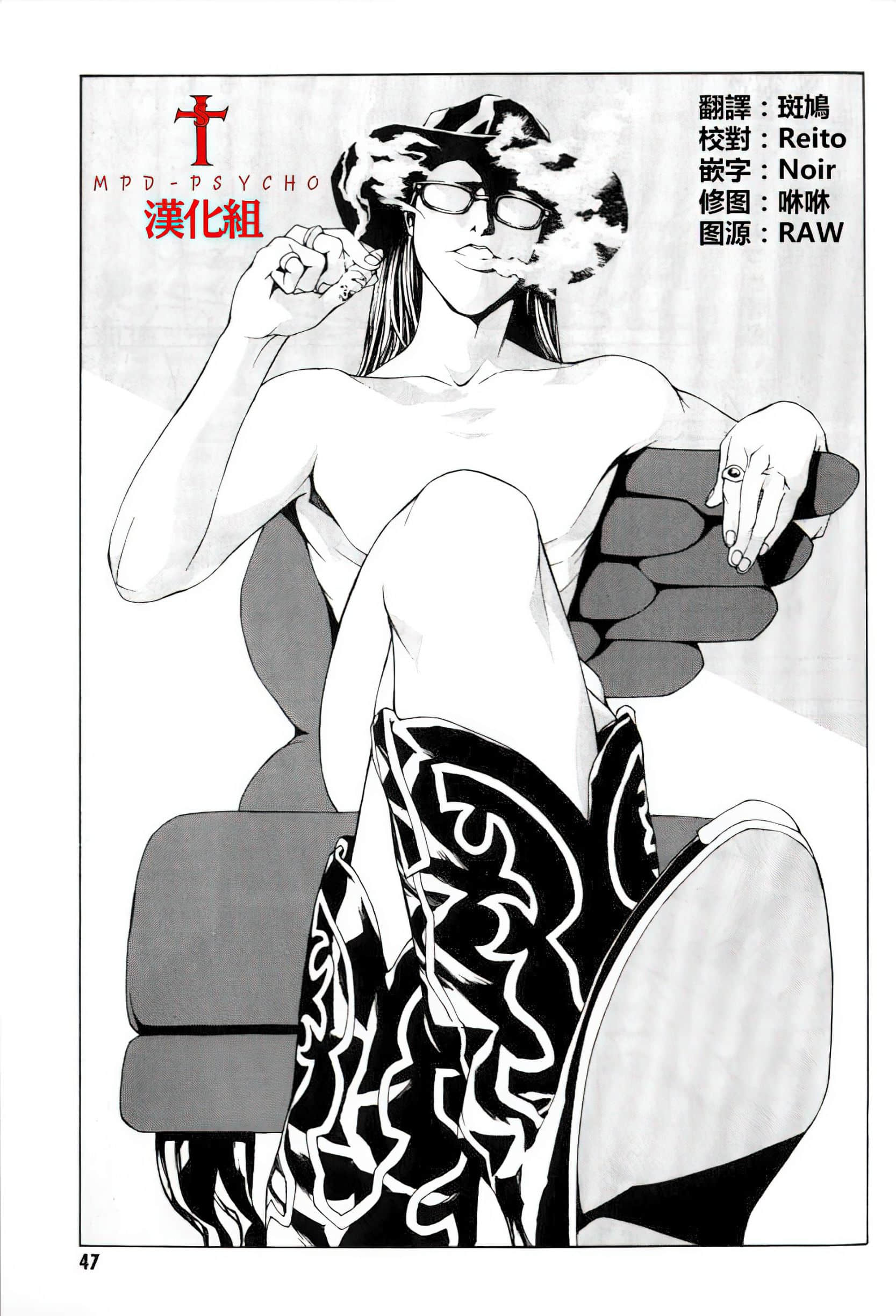 Page 41