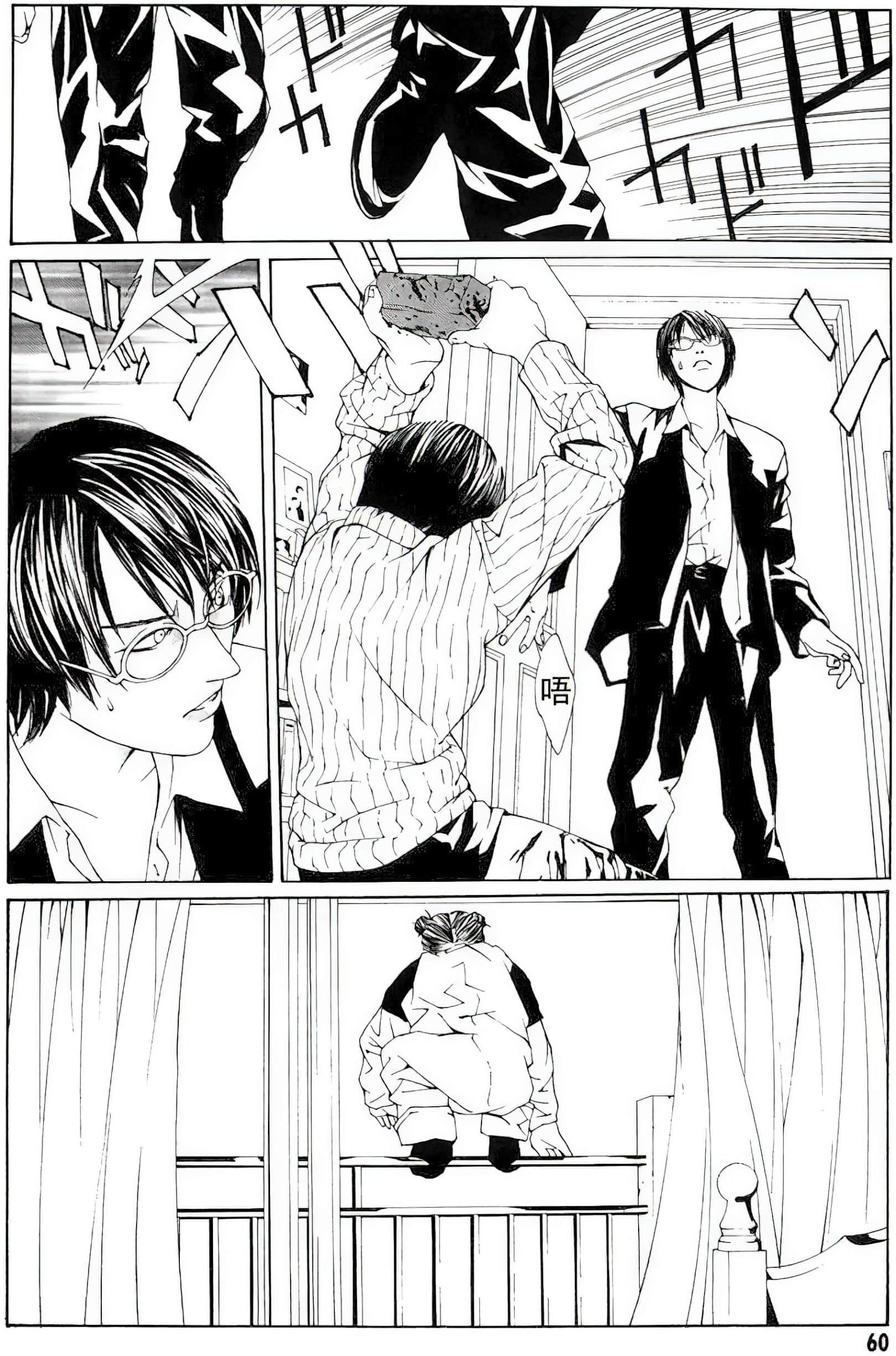 Page 54