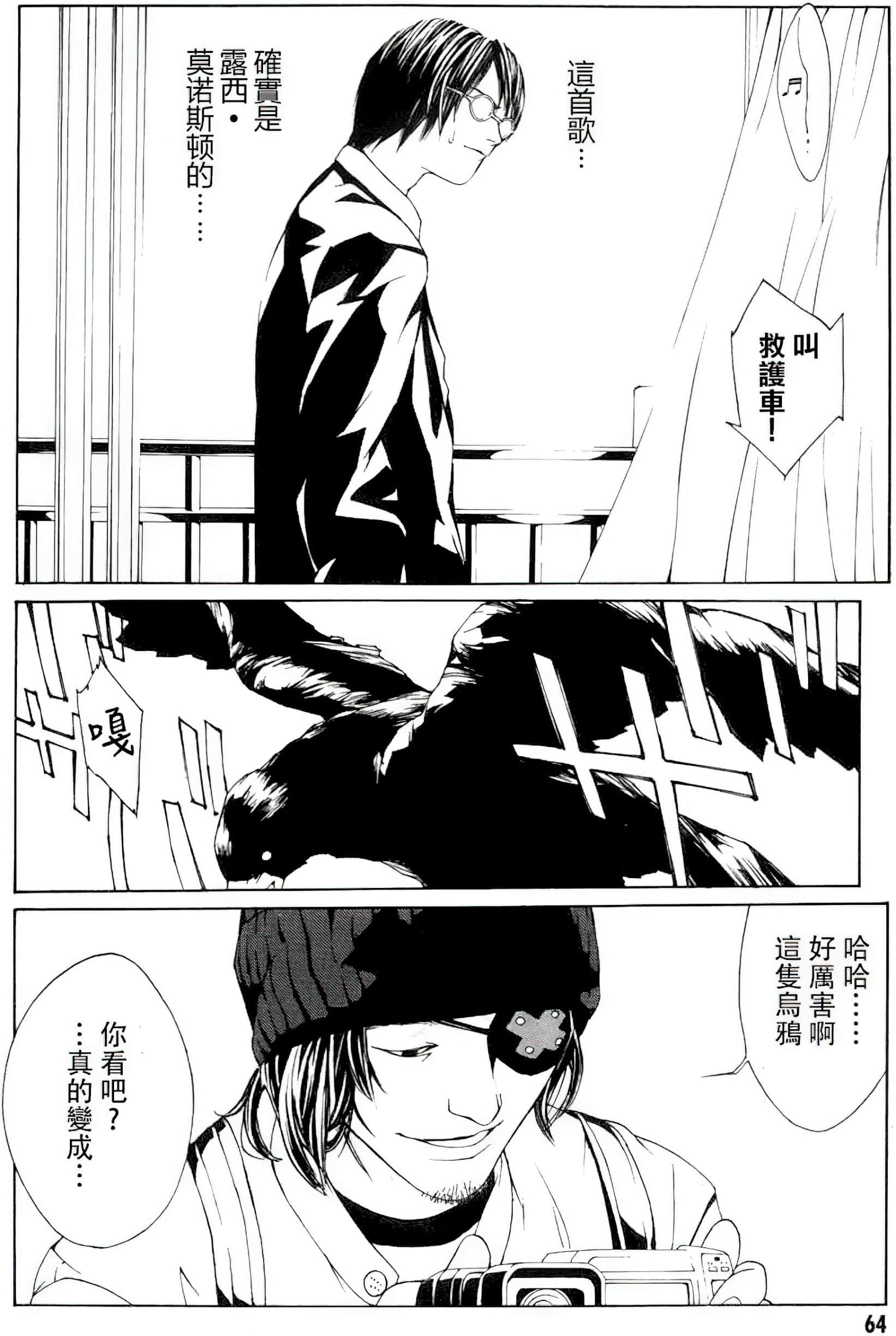 Page 58
