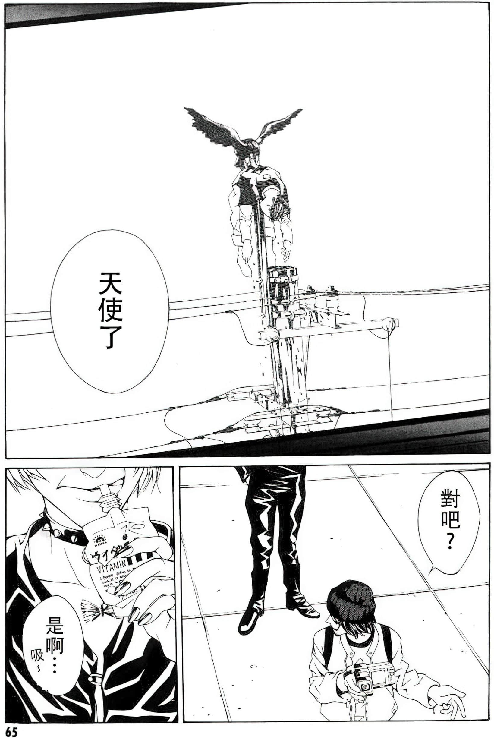 Page 59