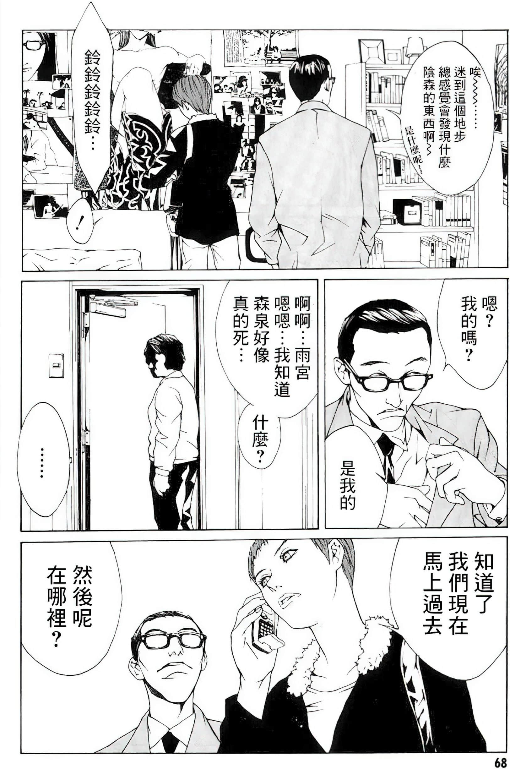 Page 62
