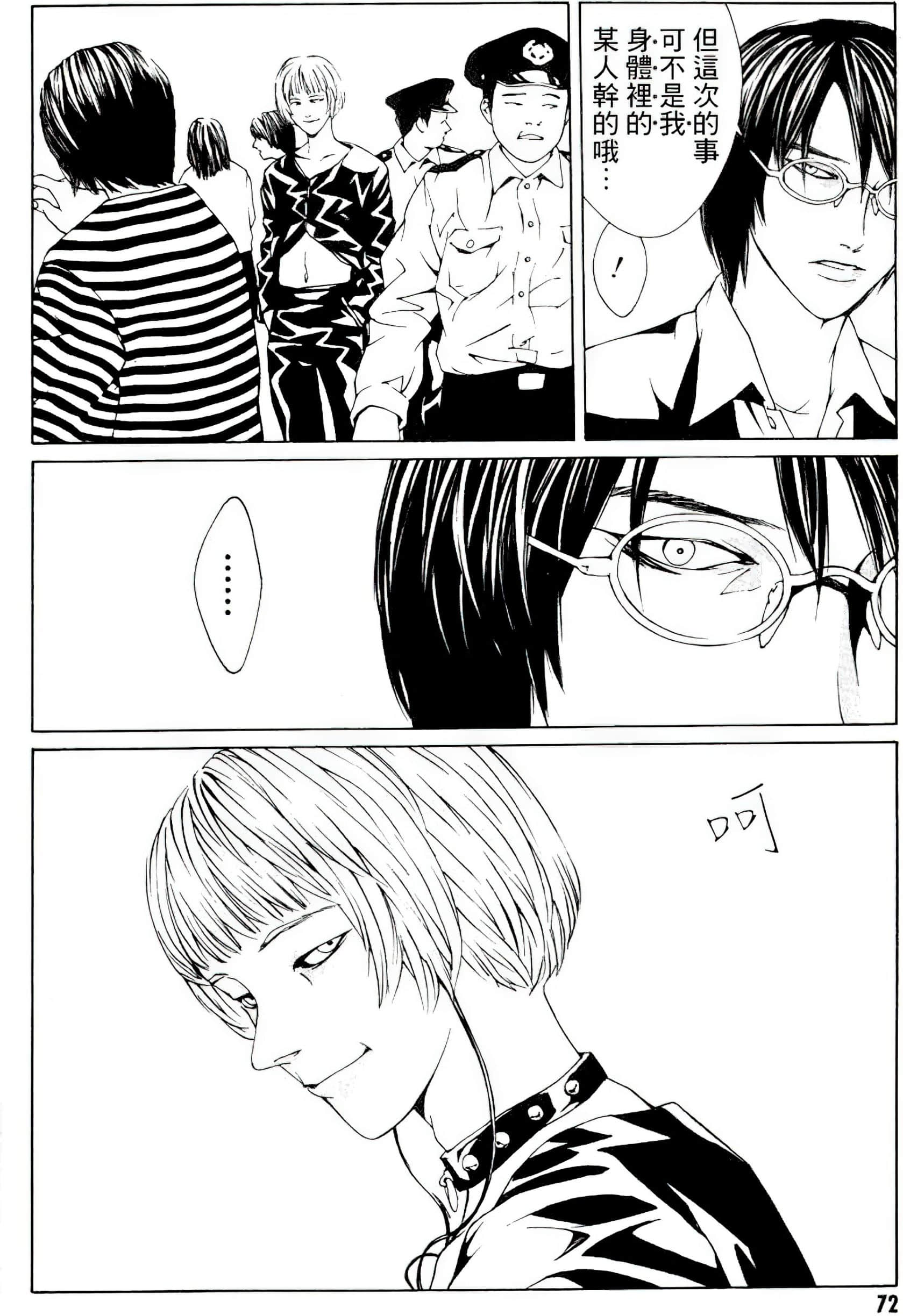 Page 66